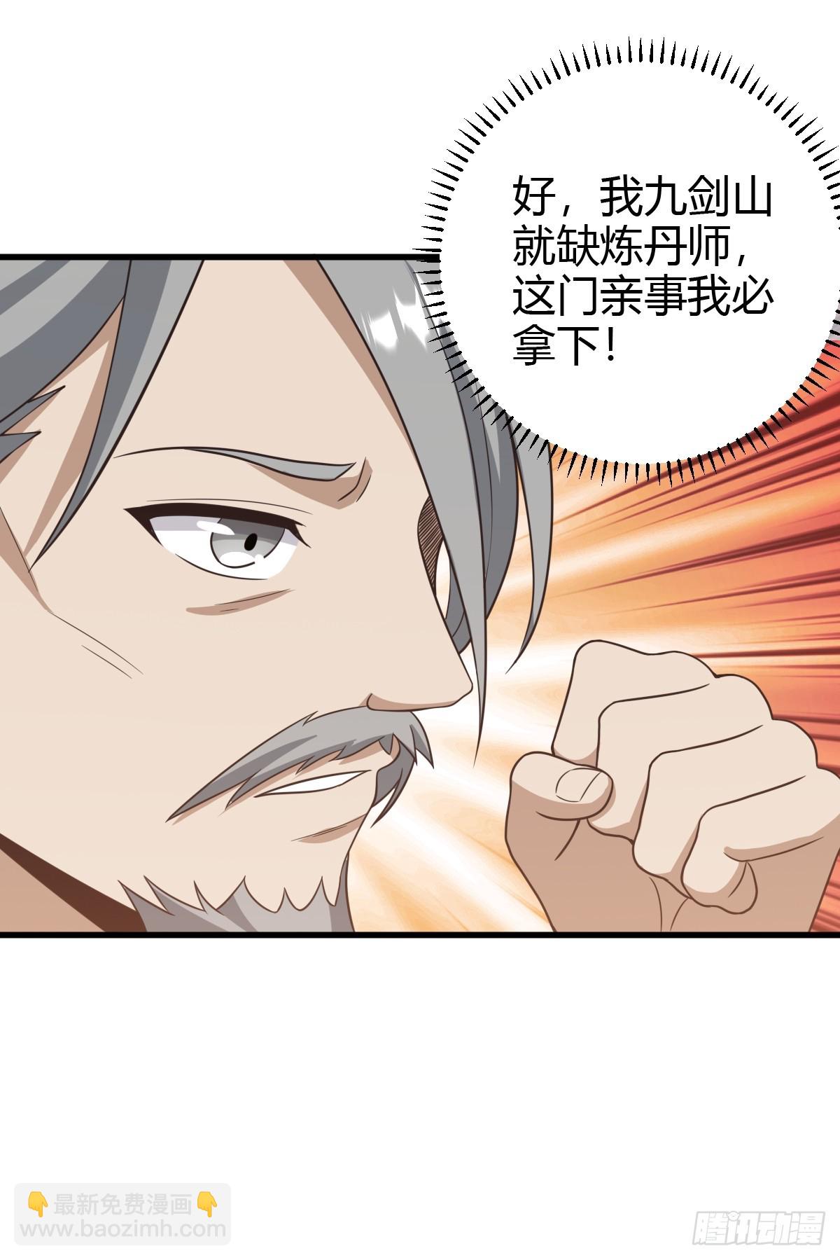 73-第73话