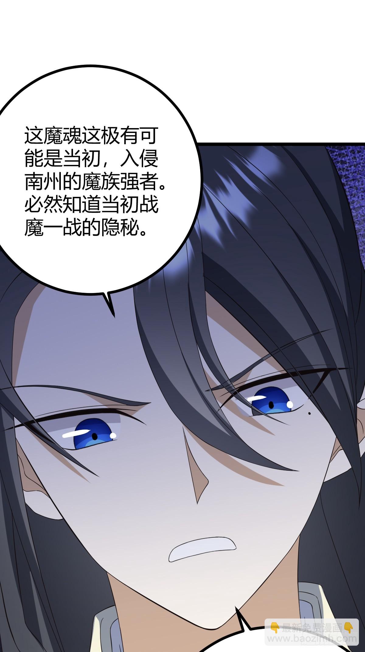 75-第75话
