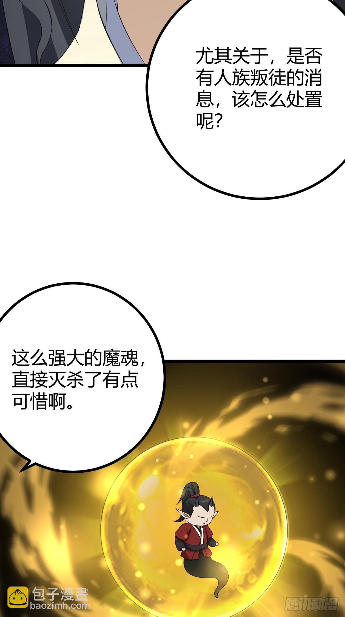 75-第75话