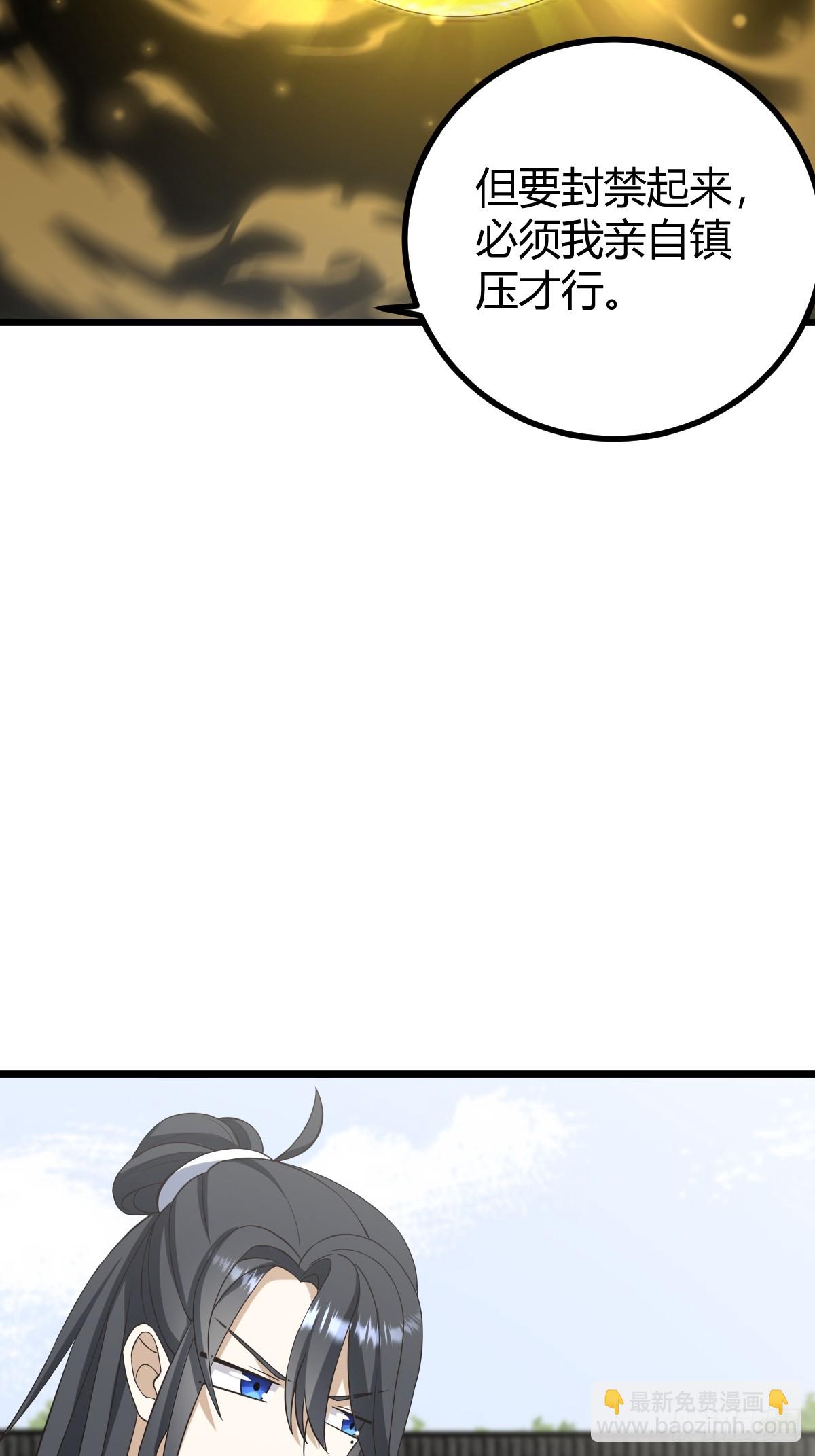 75-第75话
