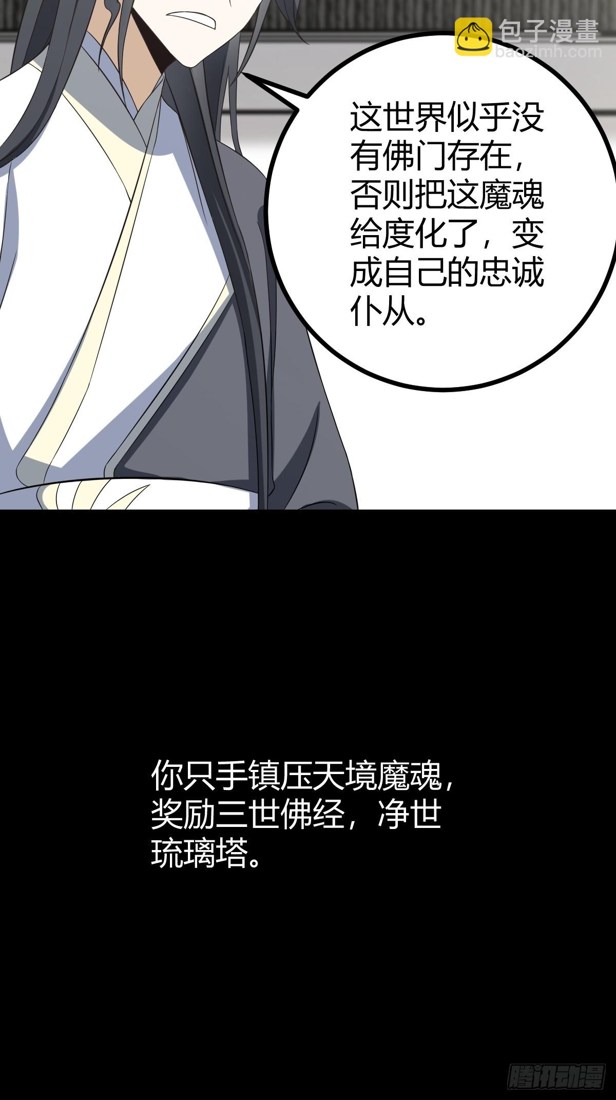 75-第75话