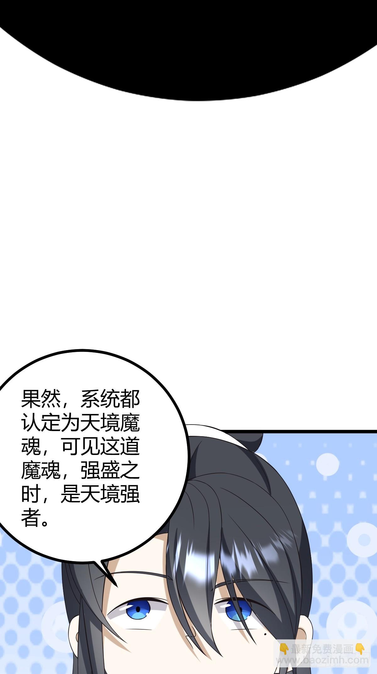 75-第75话