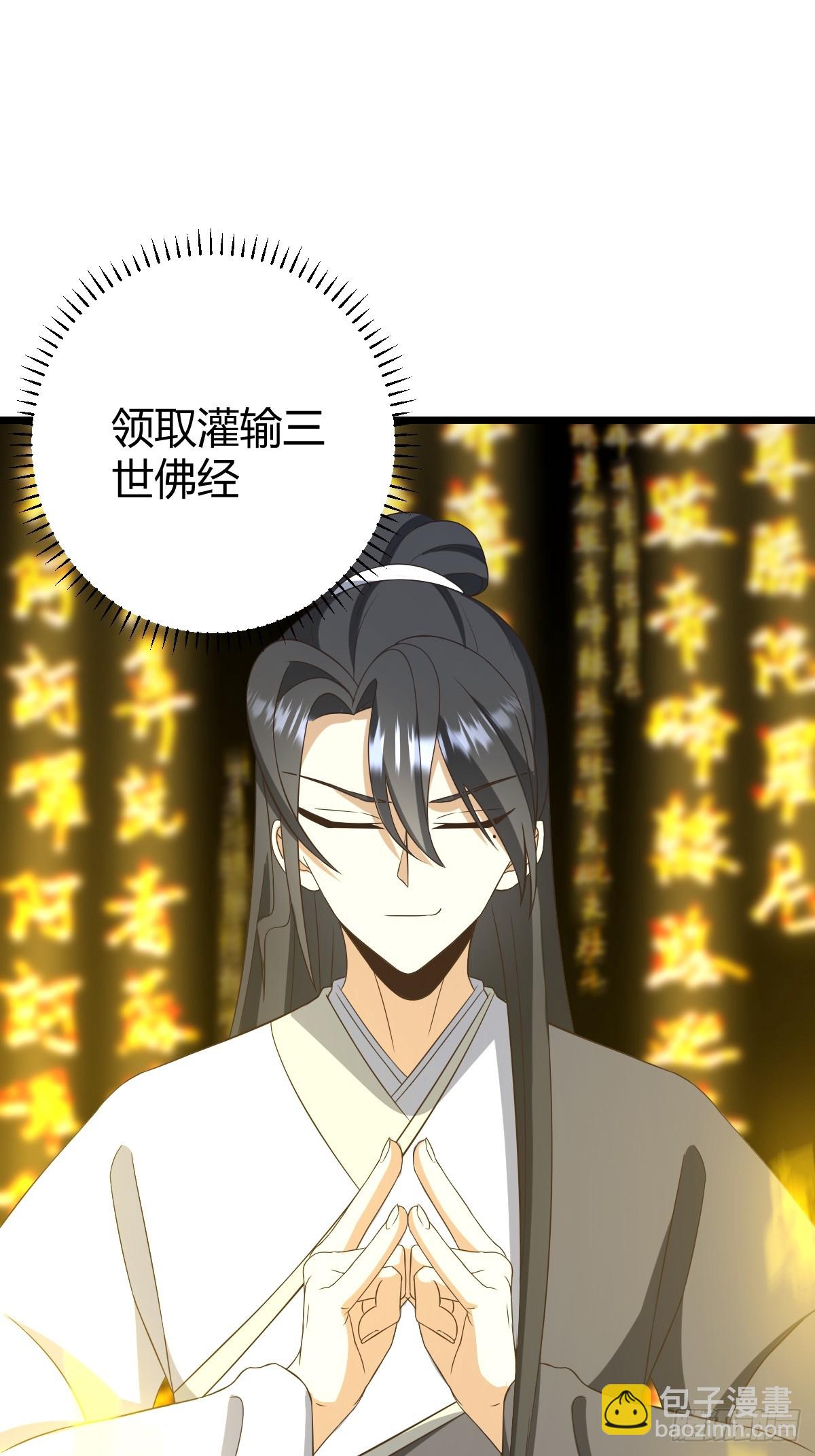 75-第75话