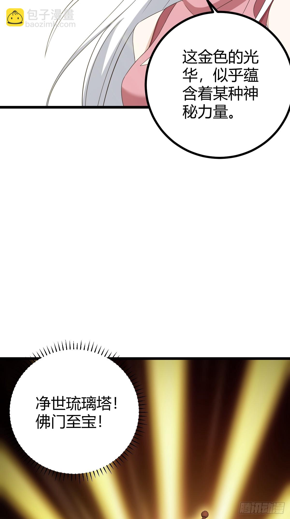 75-第75话