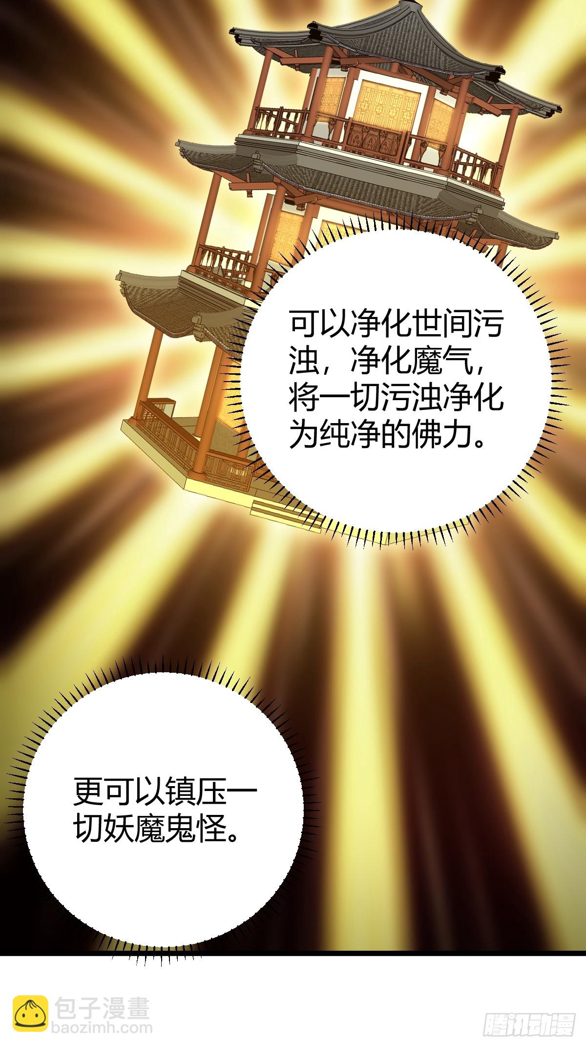 75-第75话