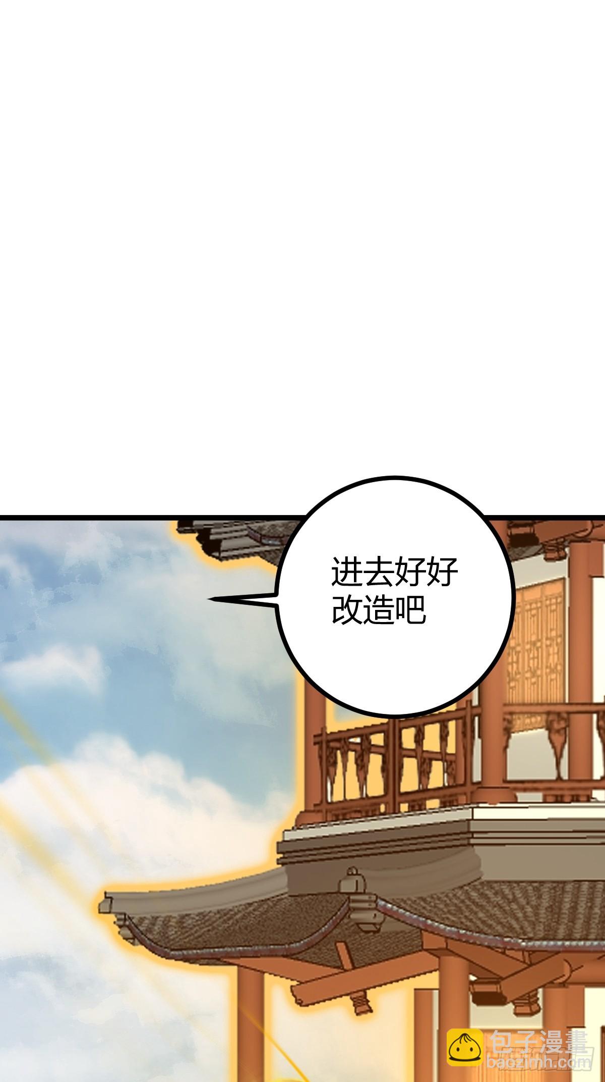 75-第75话