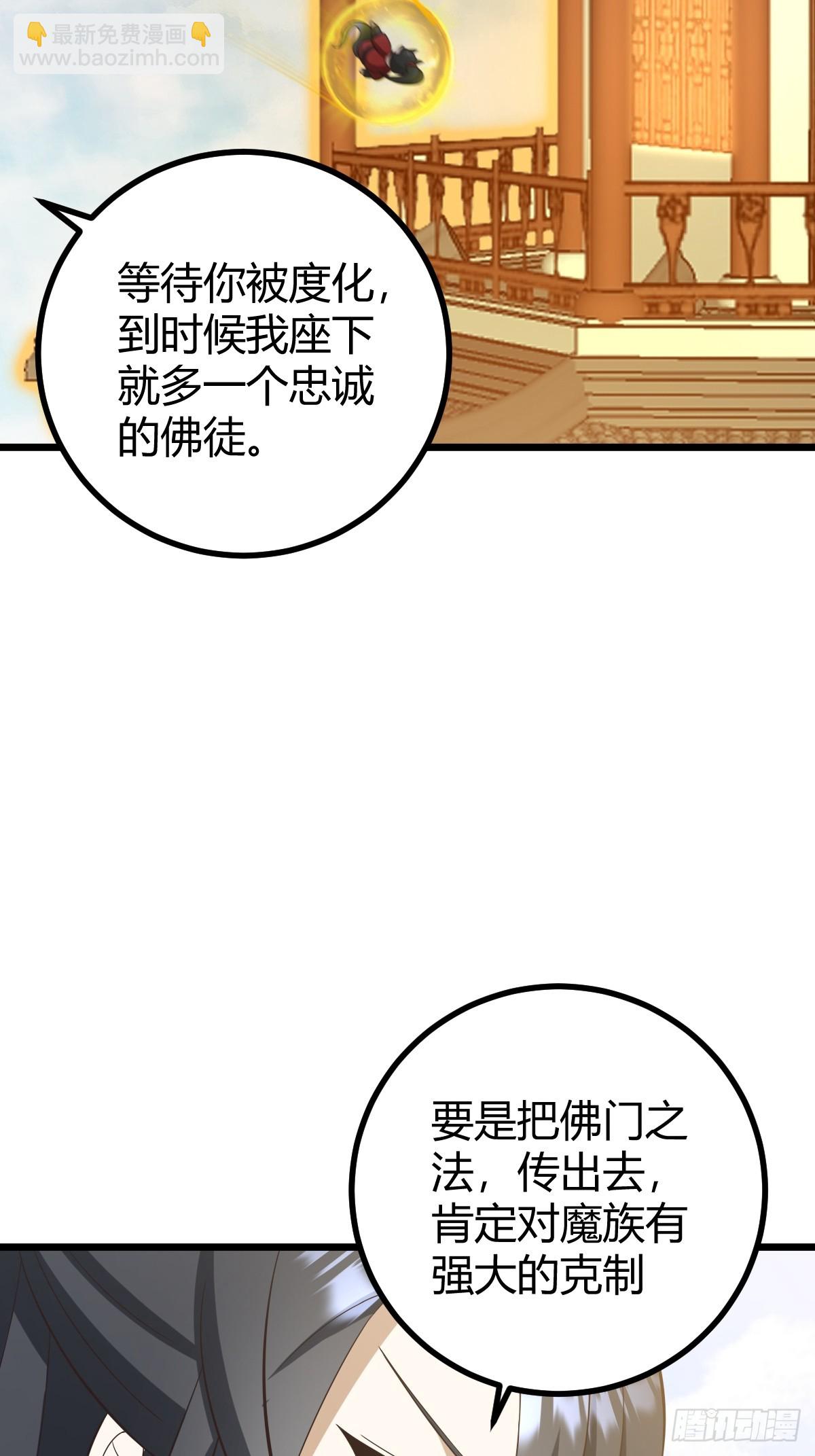 75-第75话
