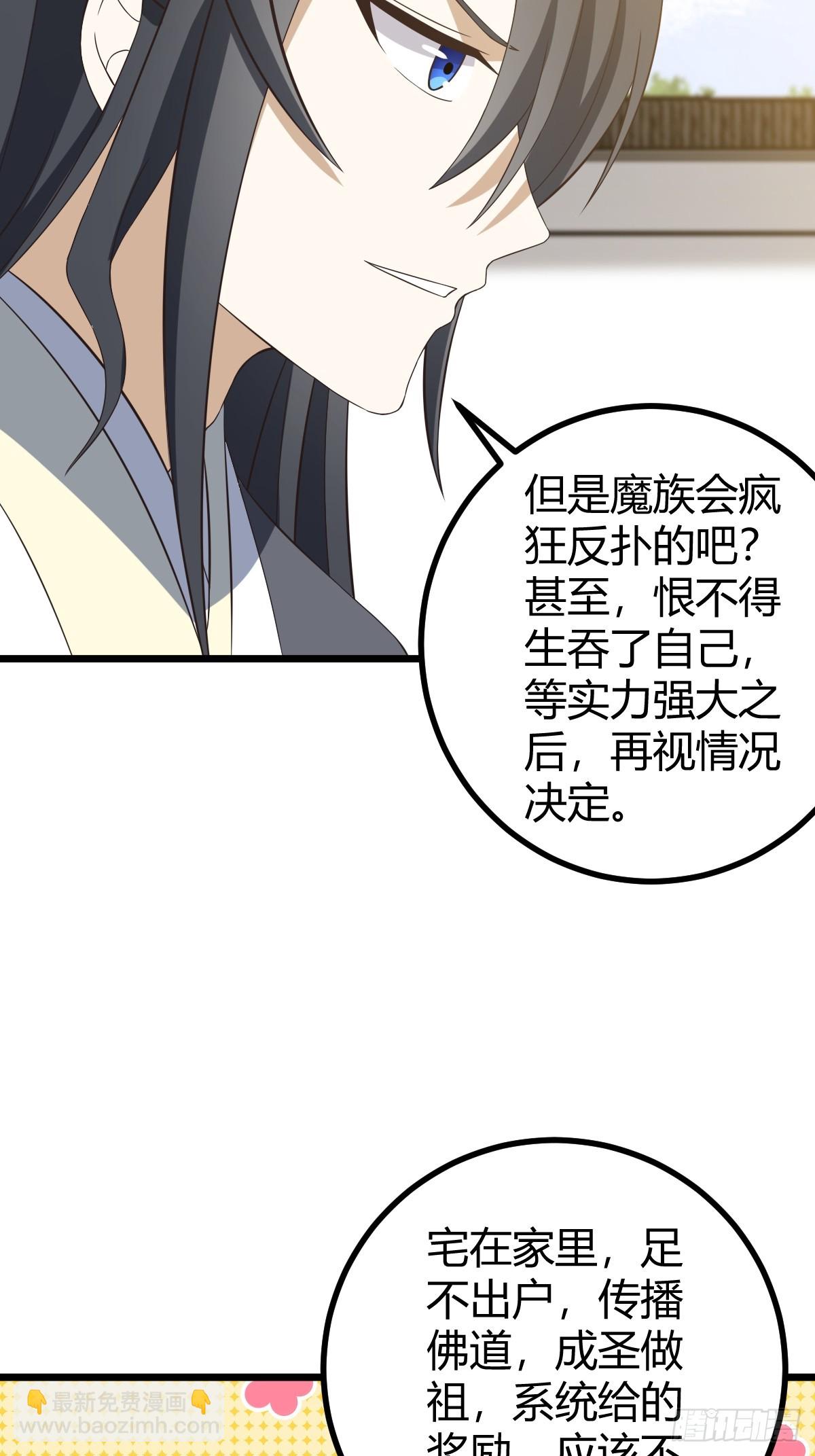 75-第75话