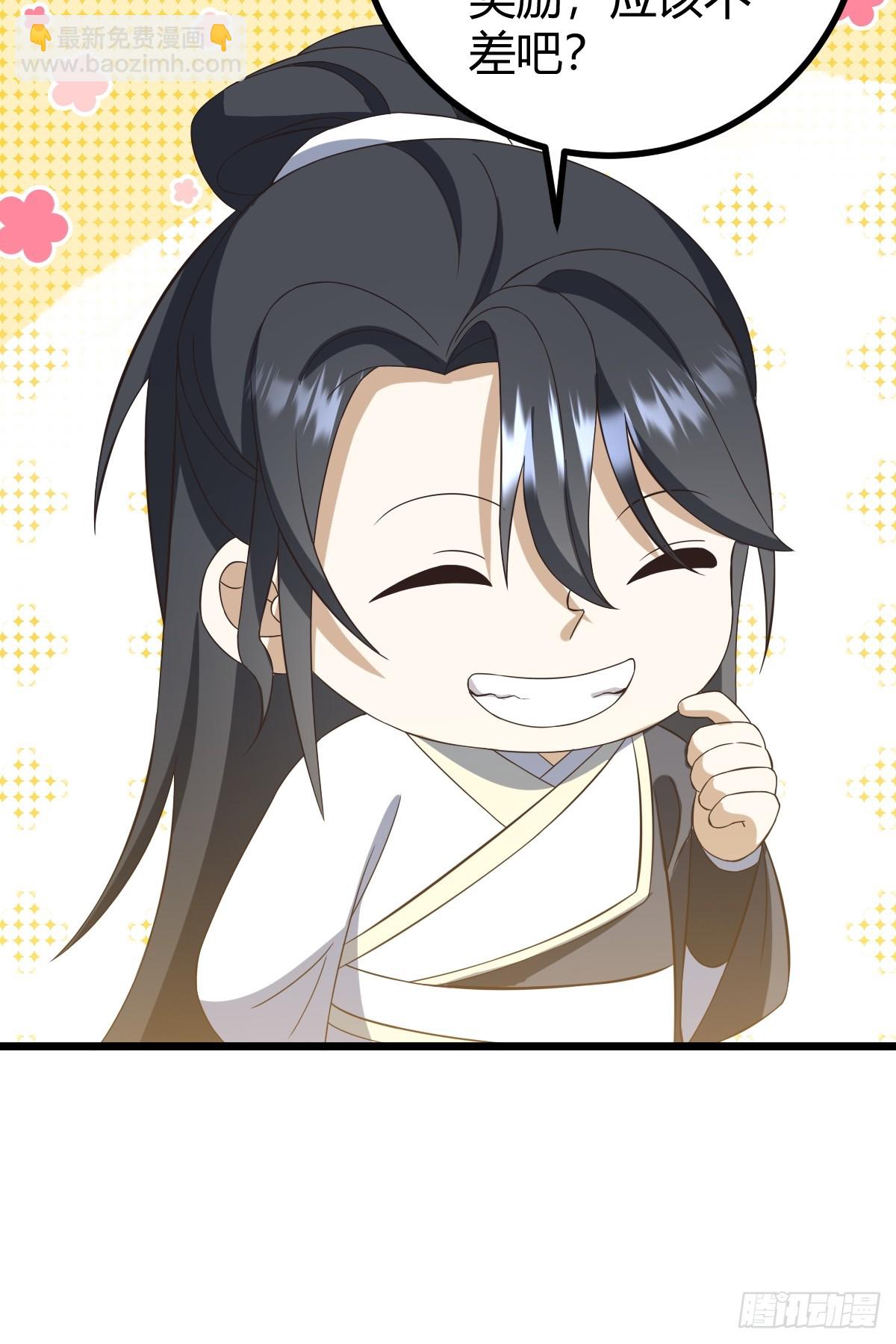 75-第75话