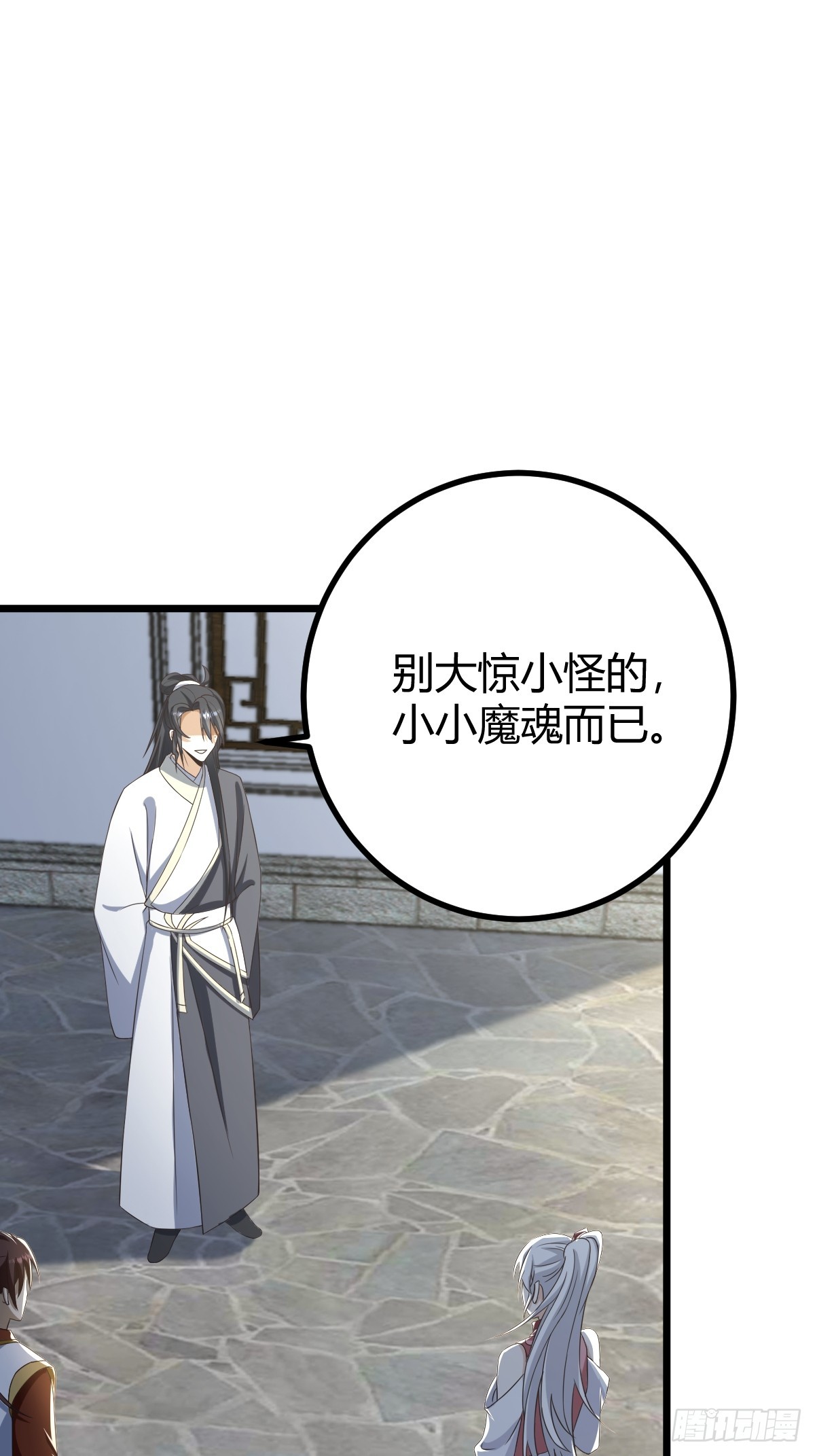 75-第75话