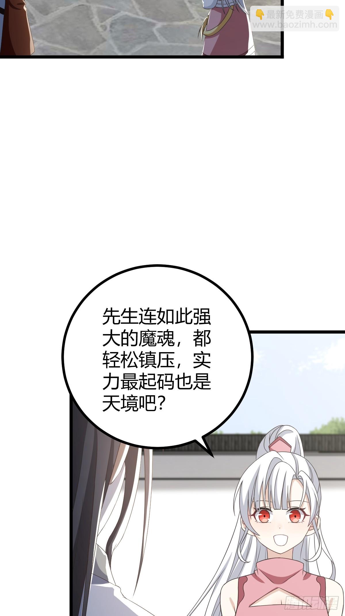 75-第75话