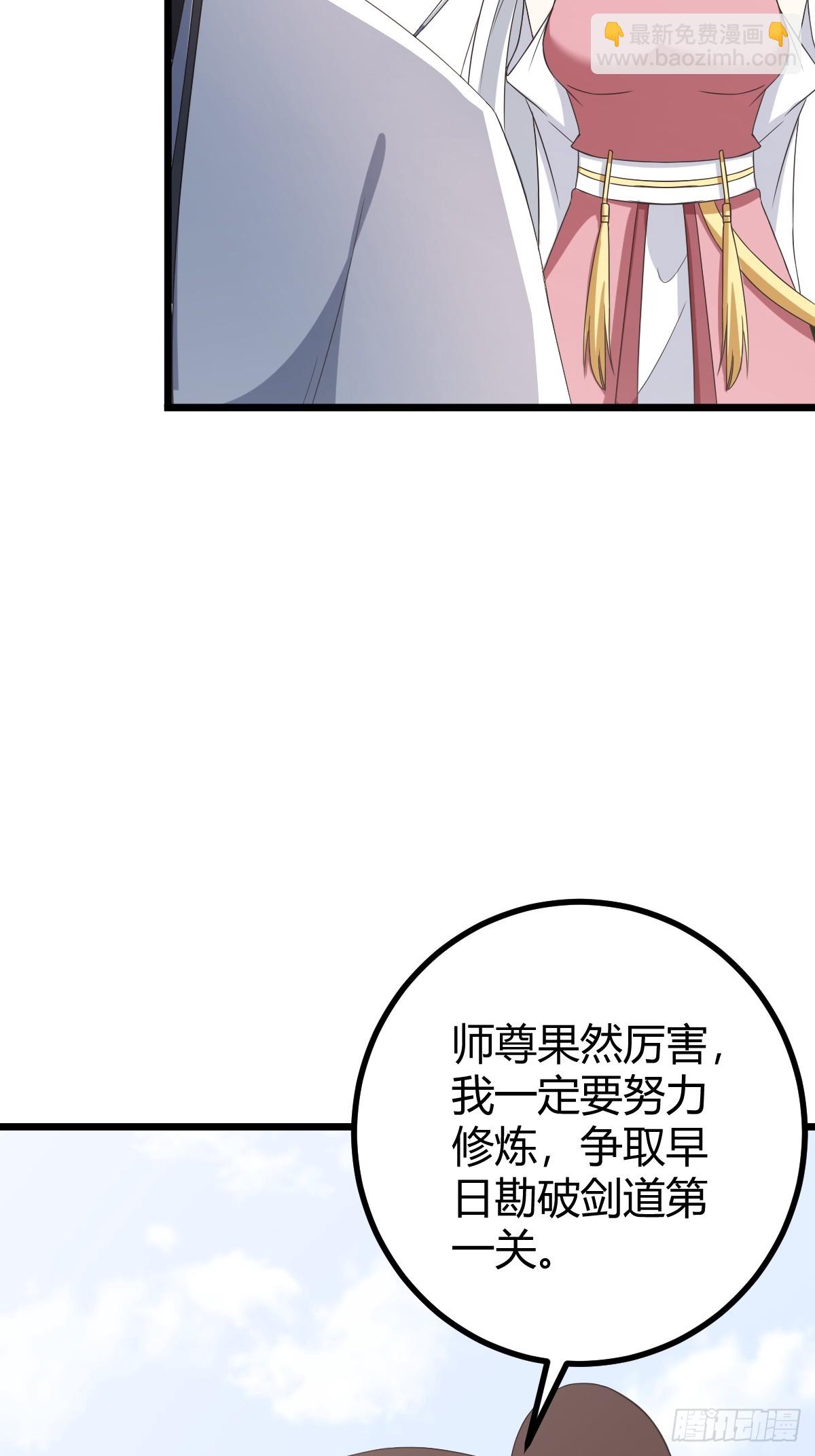75-第75话
