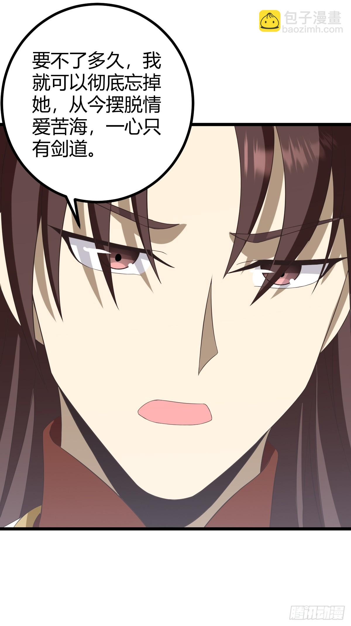 75-第75话