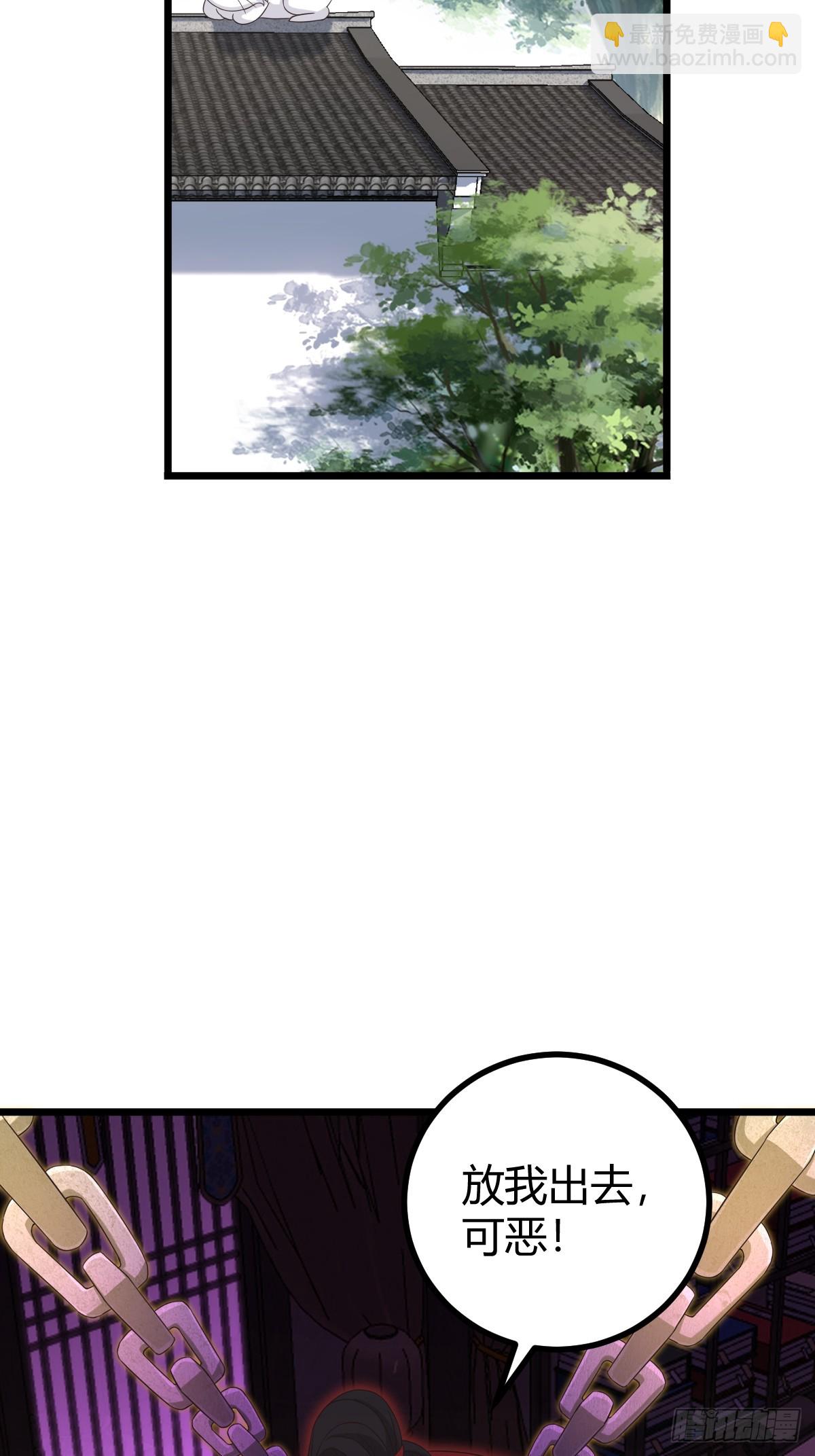 75-第75话