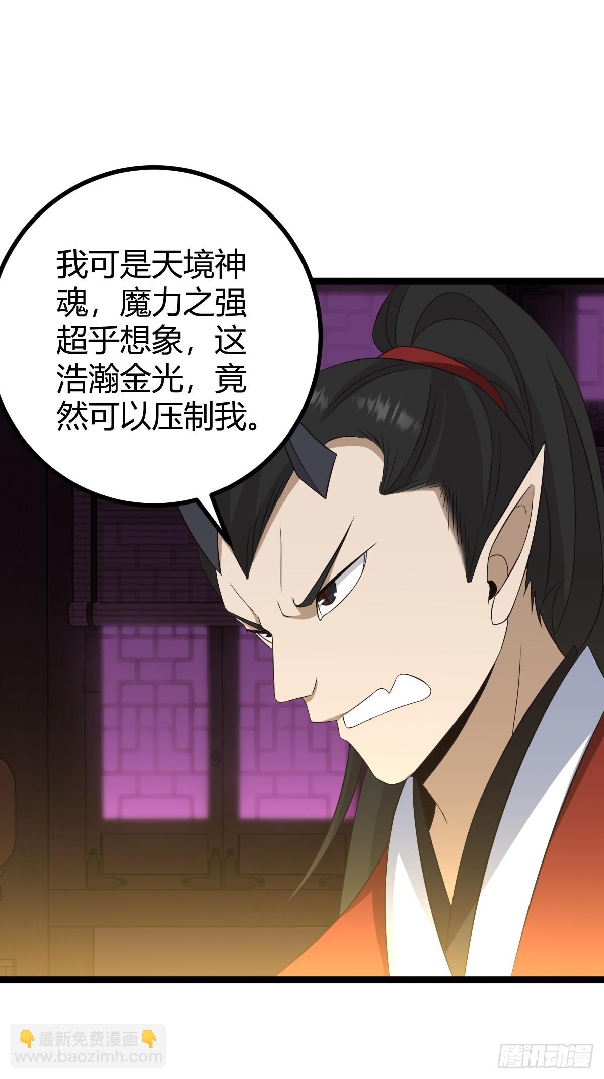 75-第75话