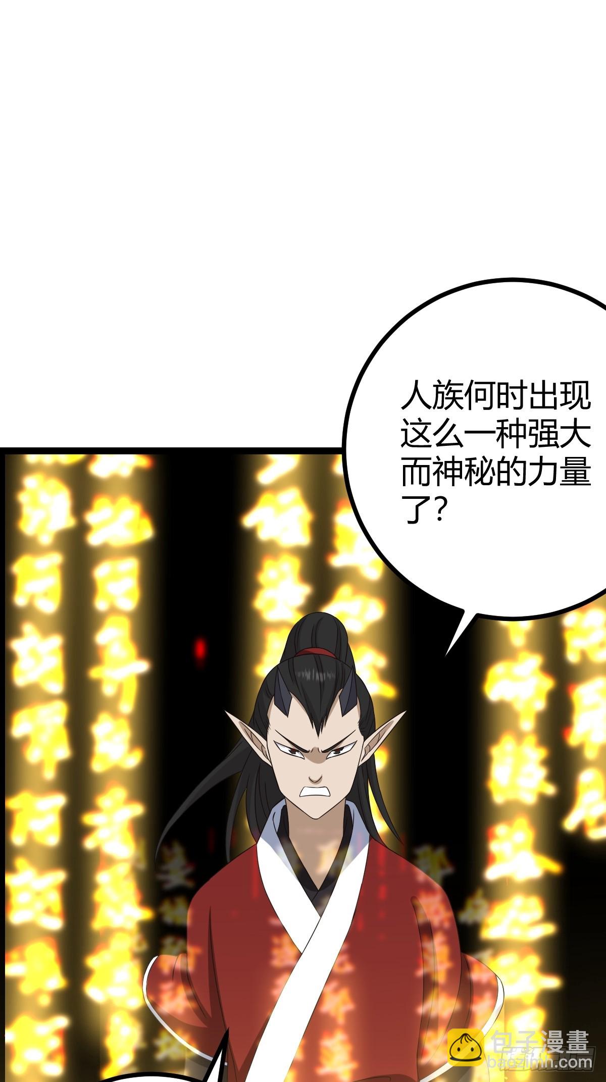 75-第75话