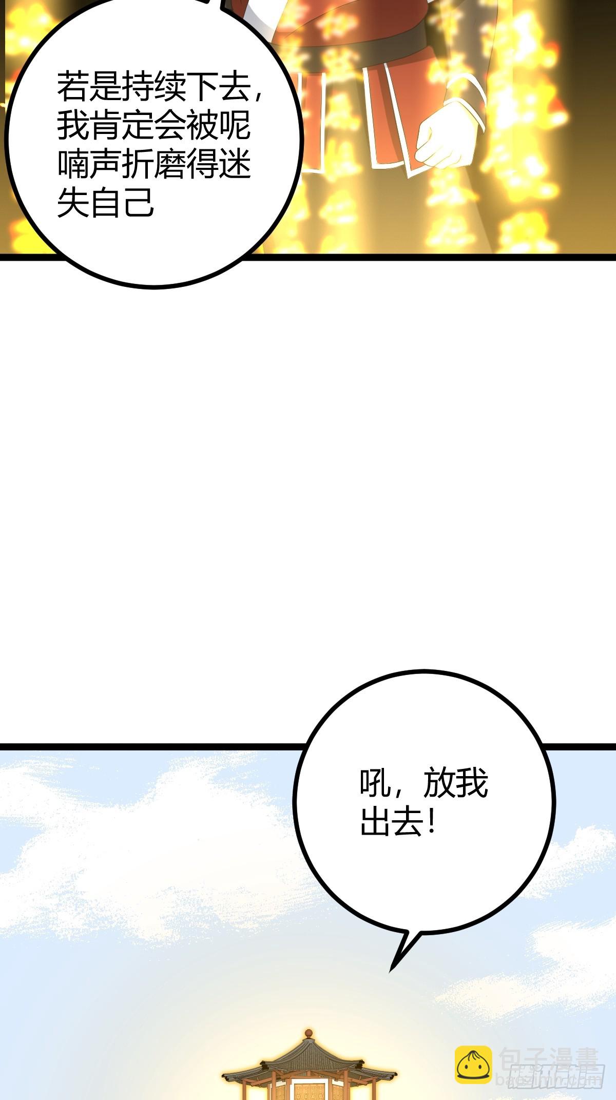 75-第75话