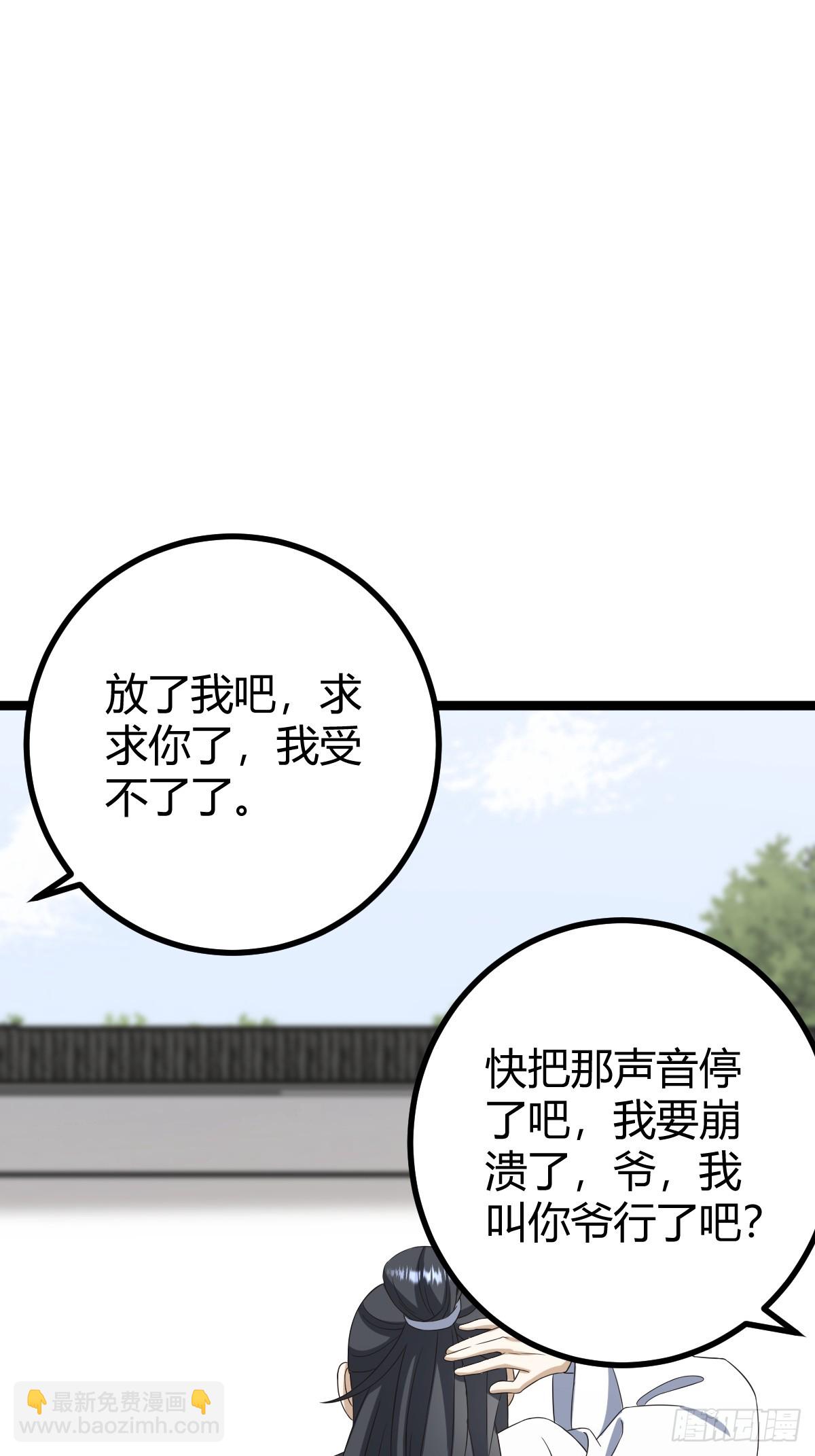 75-第75话