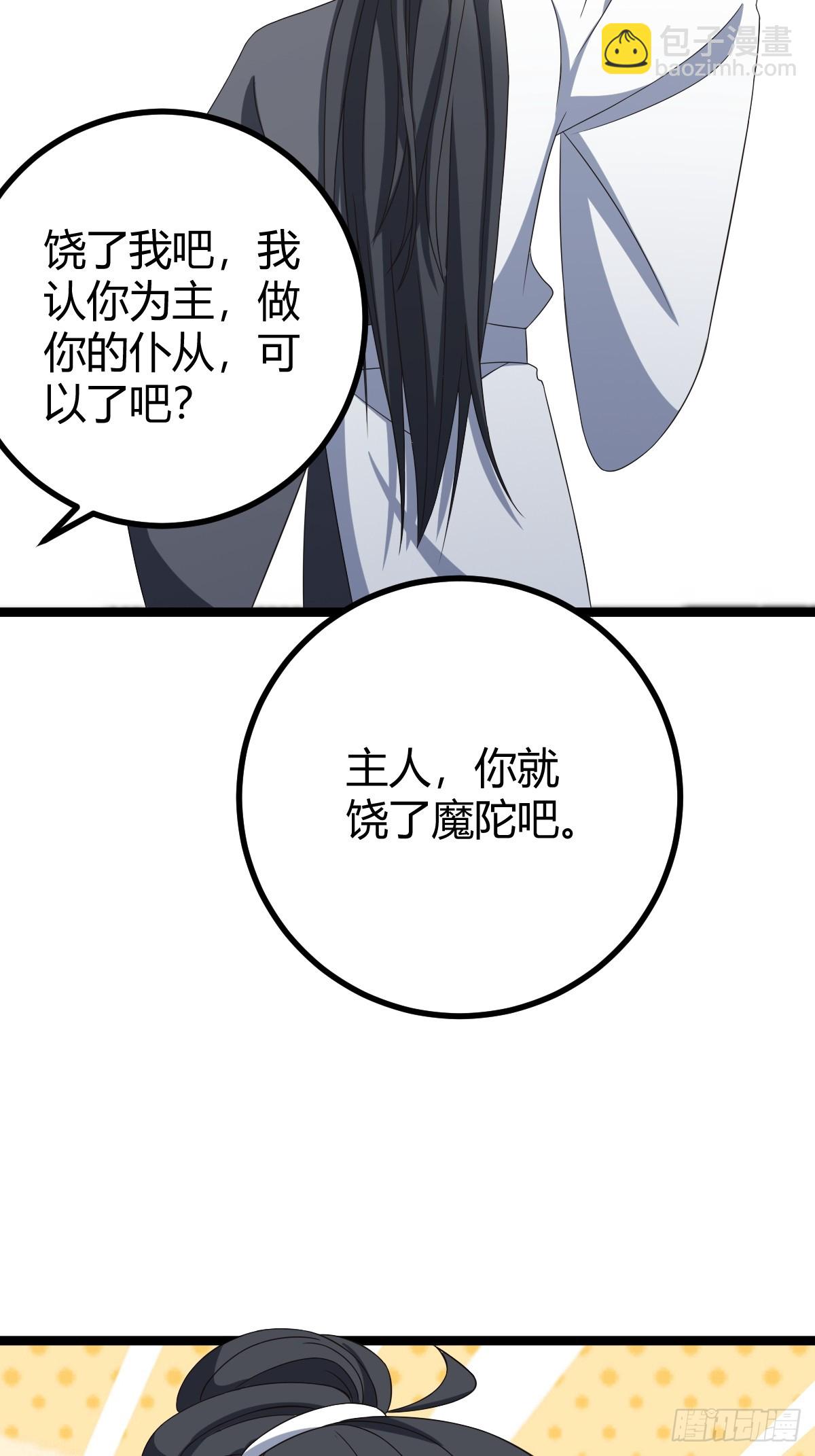 75-第75话