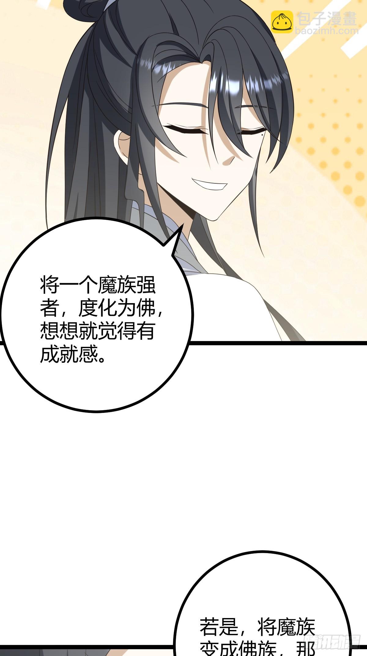 75-第75话