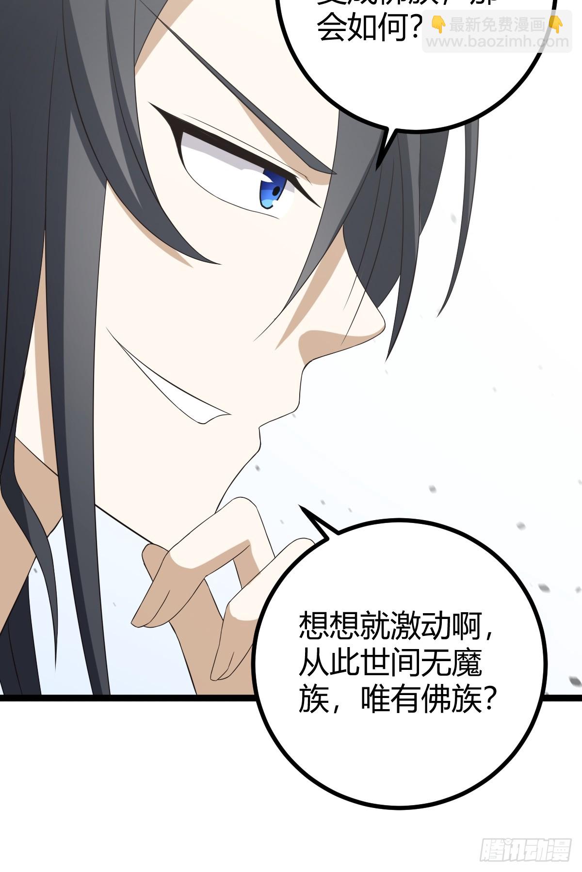 75-第75话