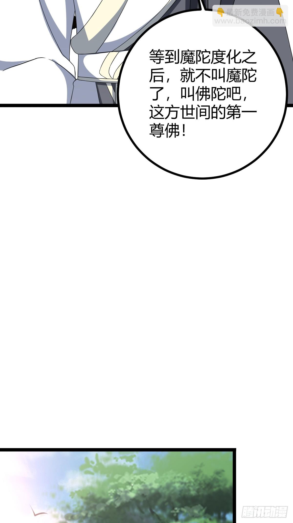 75-第75话