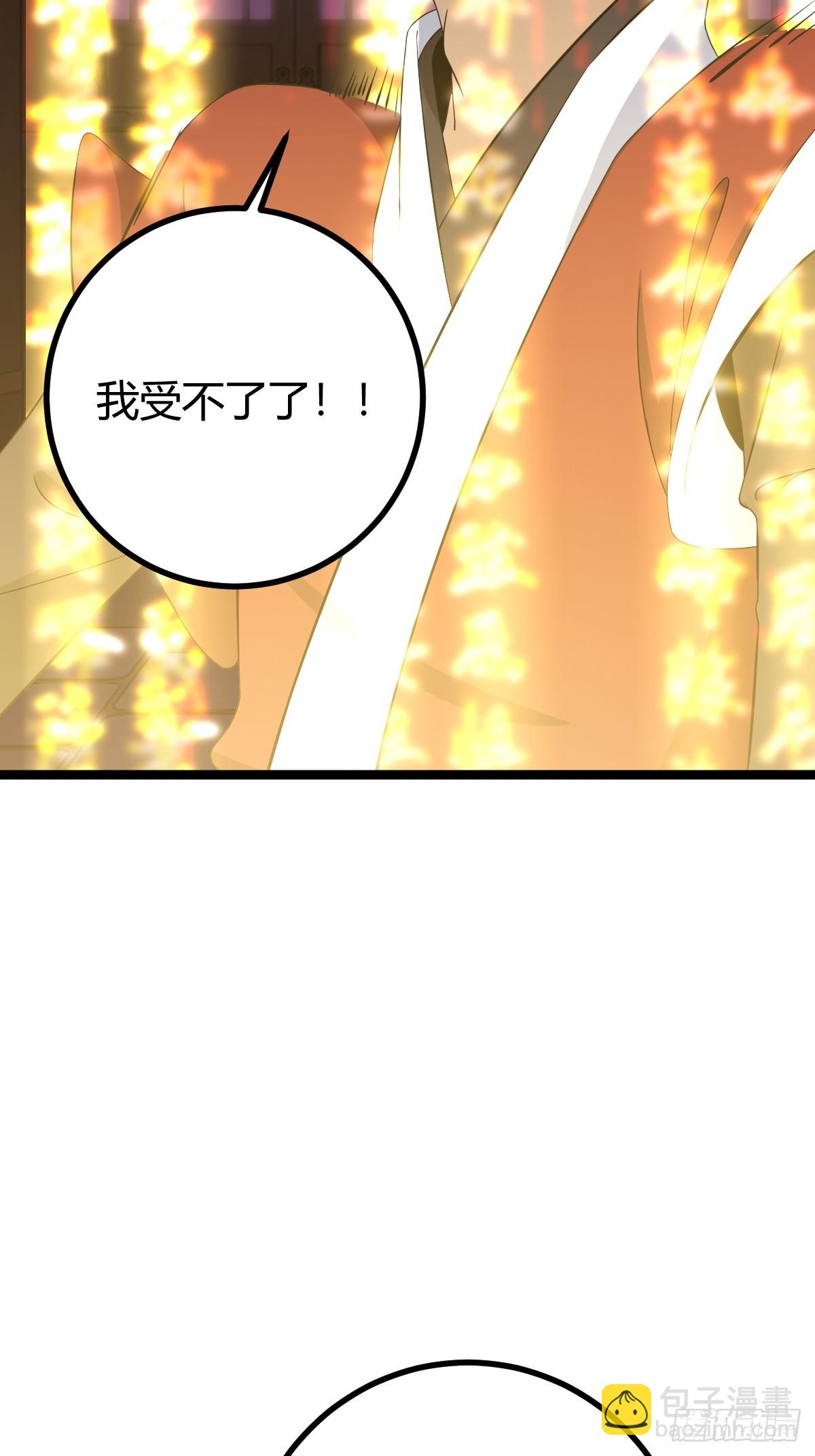 75-第75话