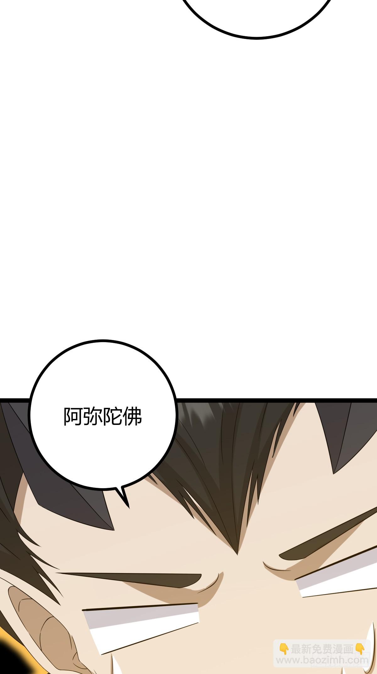 75-第75话