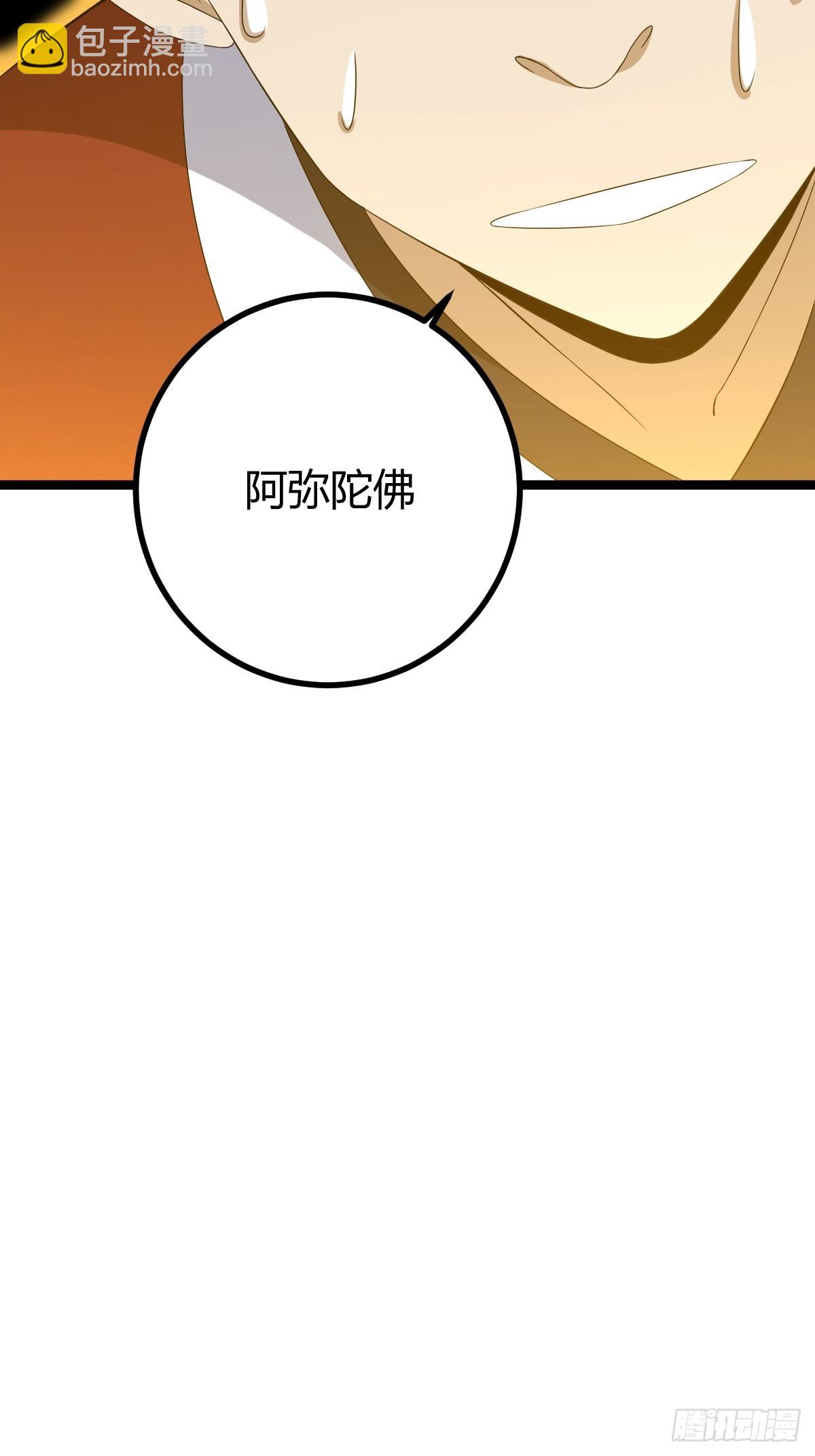 75-第75话