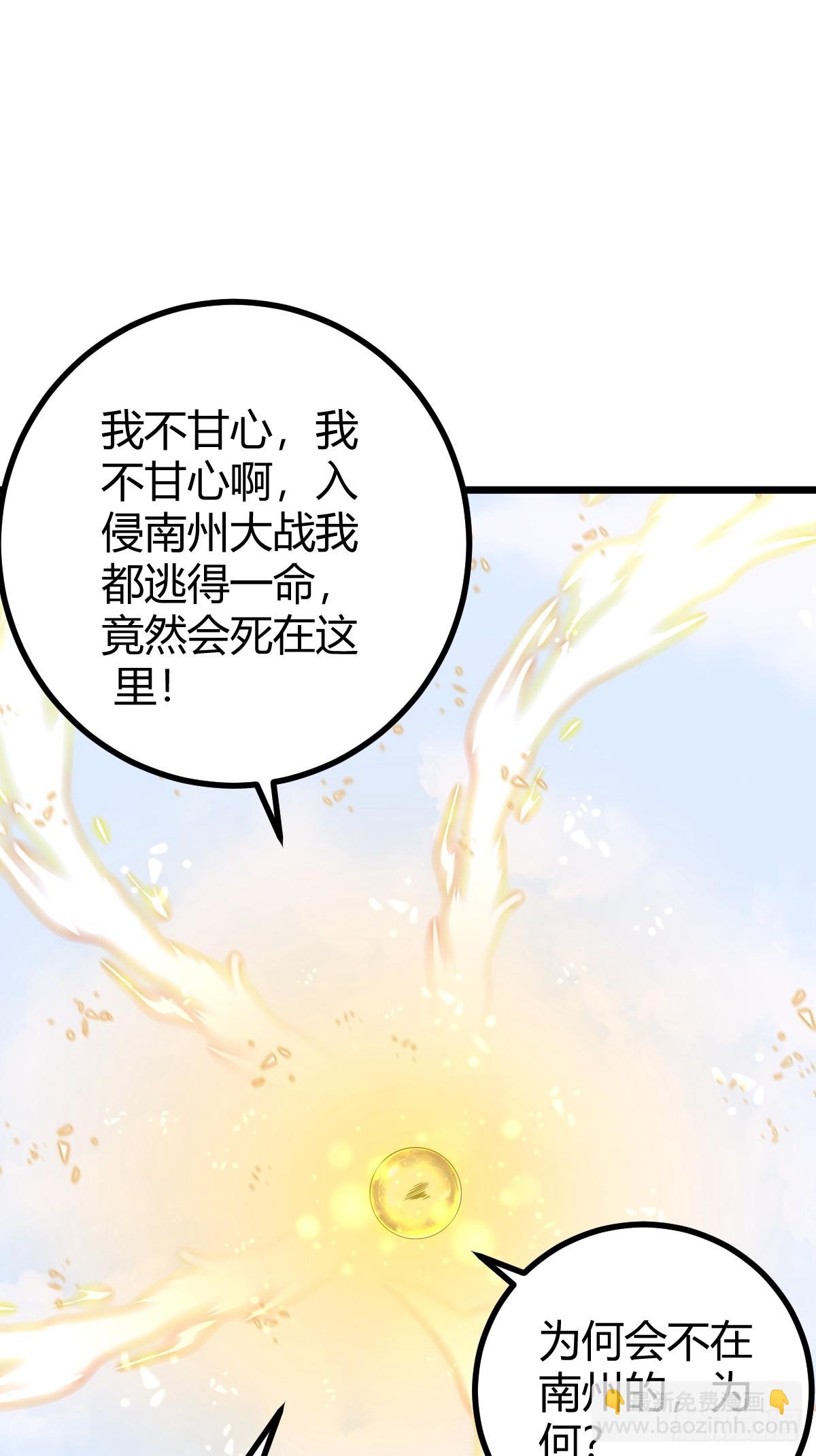 75-第75话