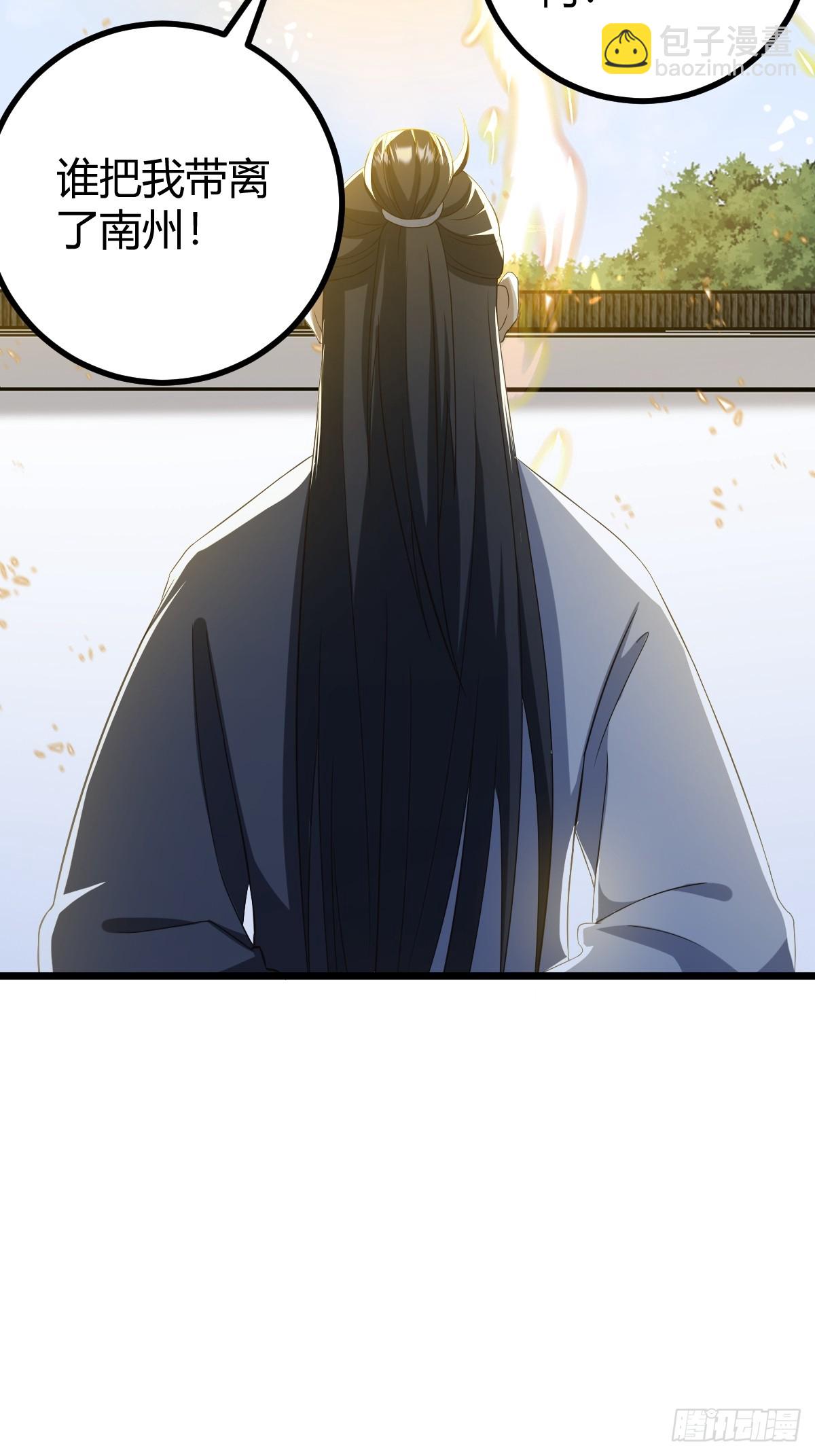 75-第75话