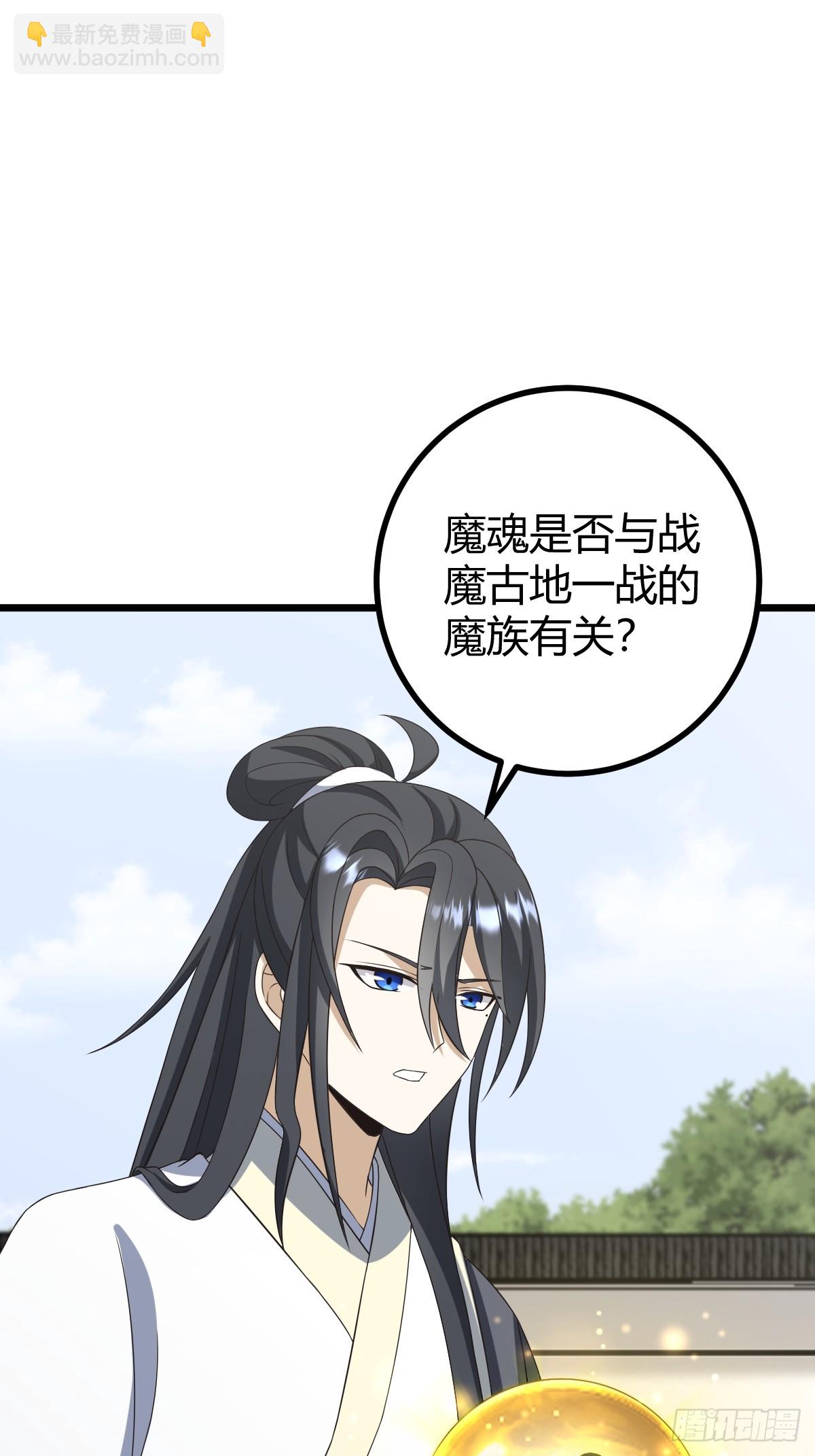 75-第75话