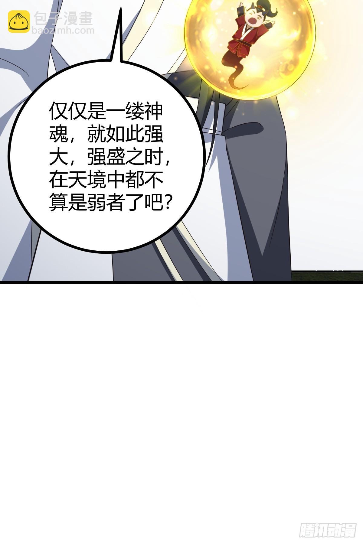 75-第75话