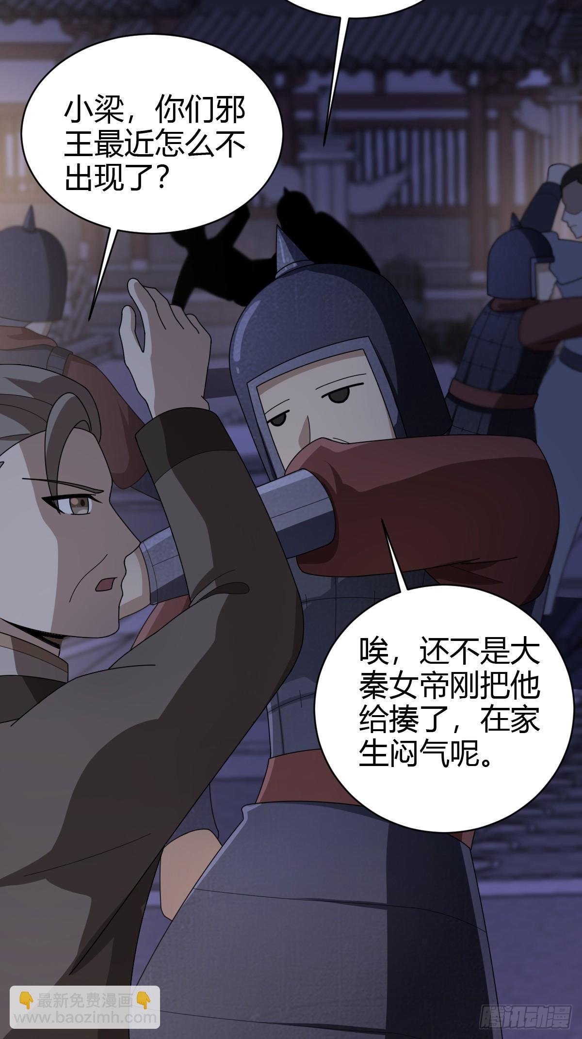 77-第77话