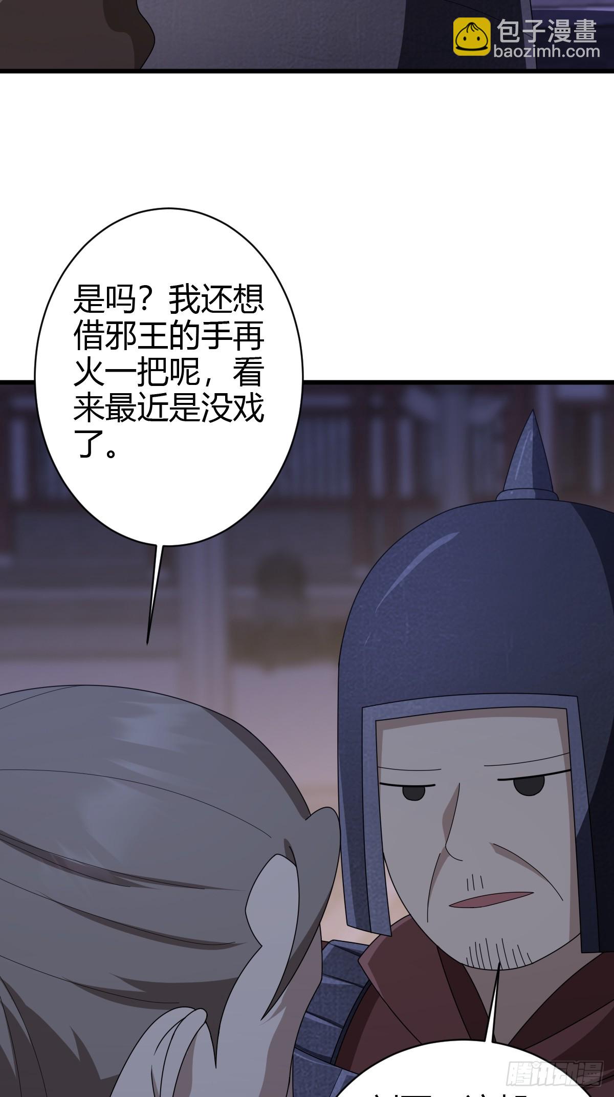 77-第77话
