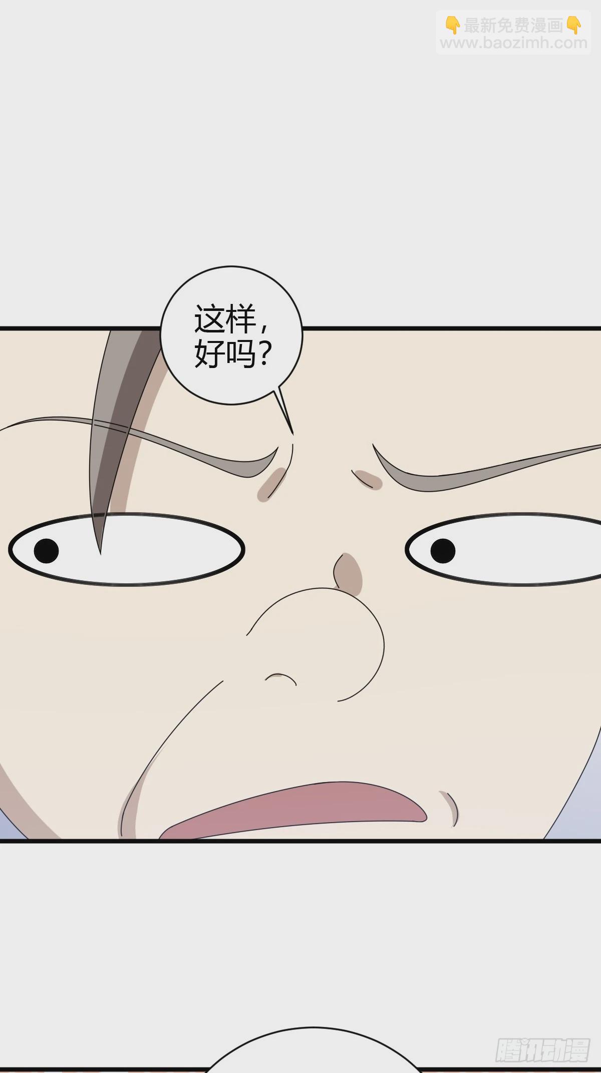 77-第77话