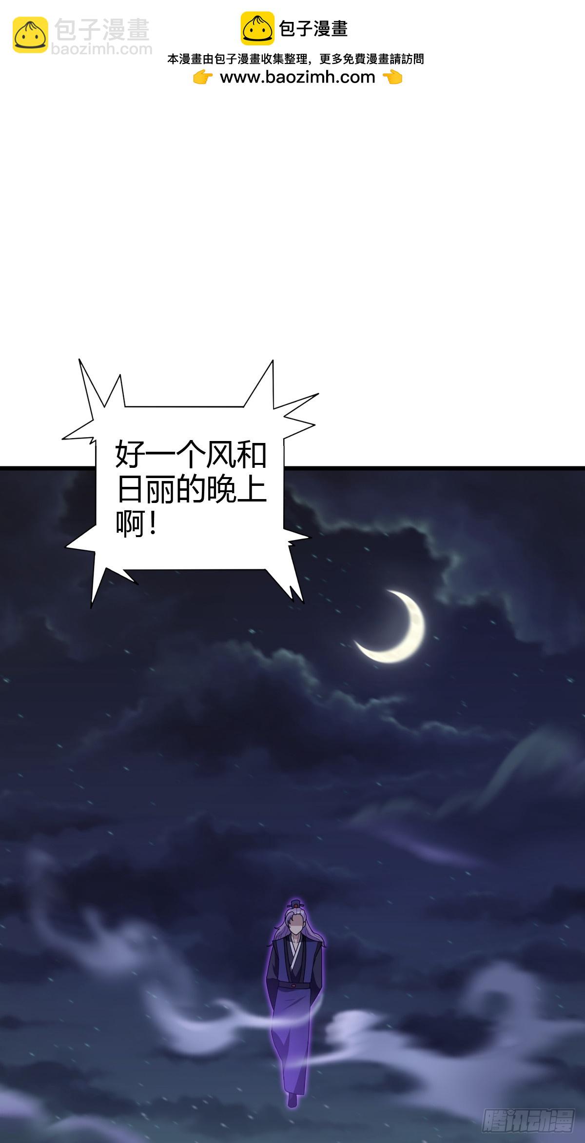 77-第77话