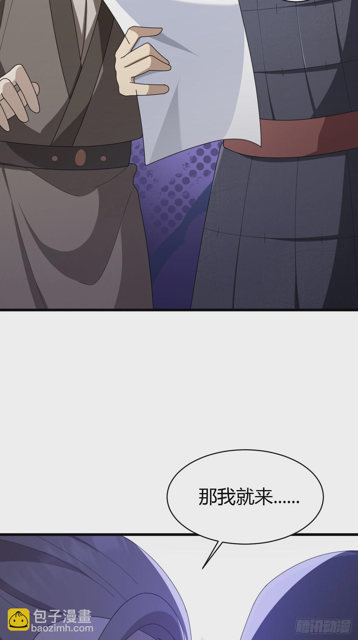 77-第77话