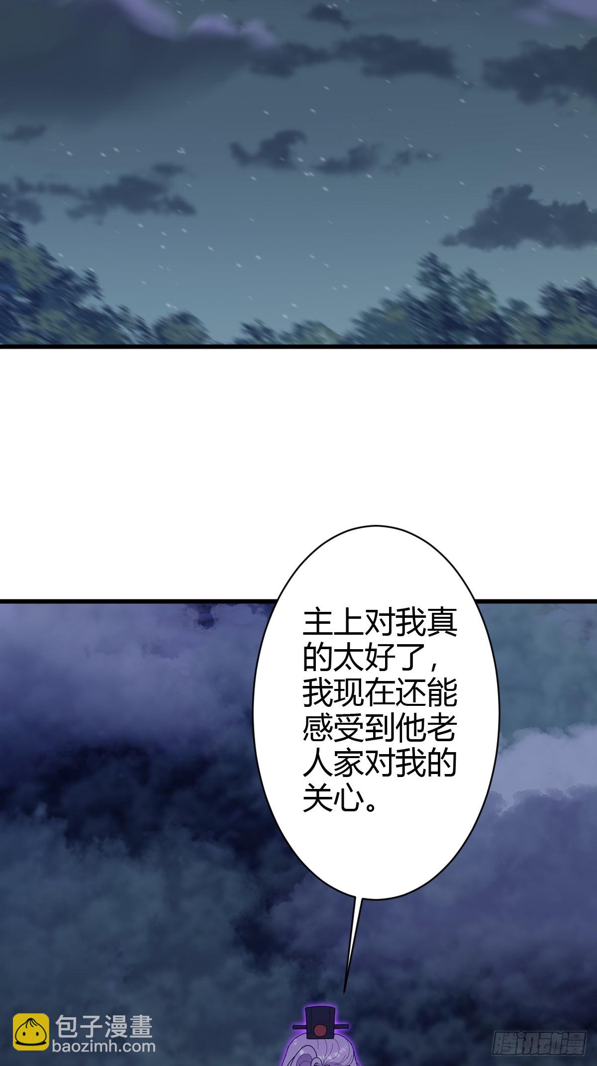 77-第77话
