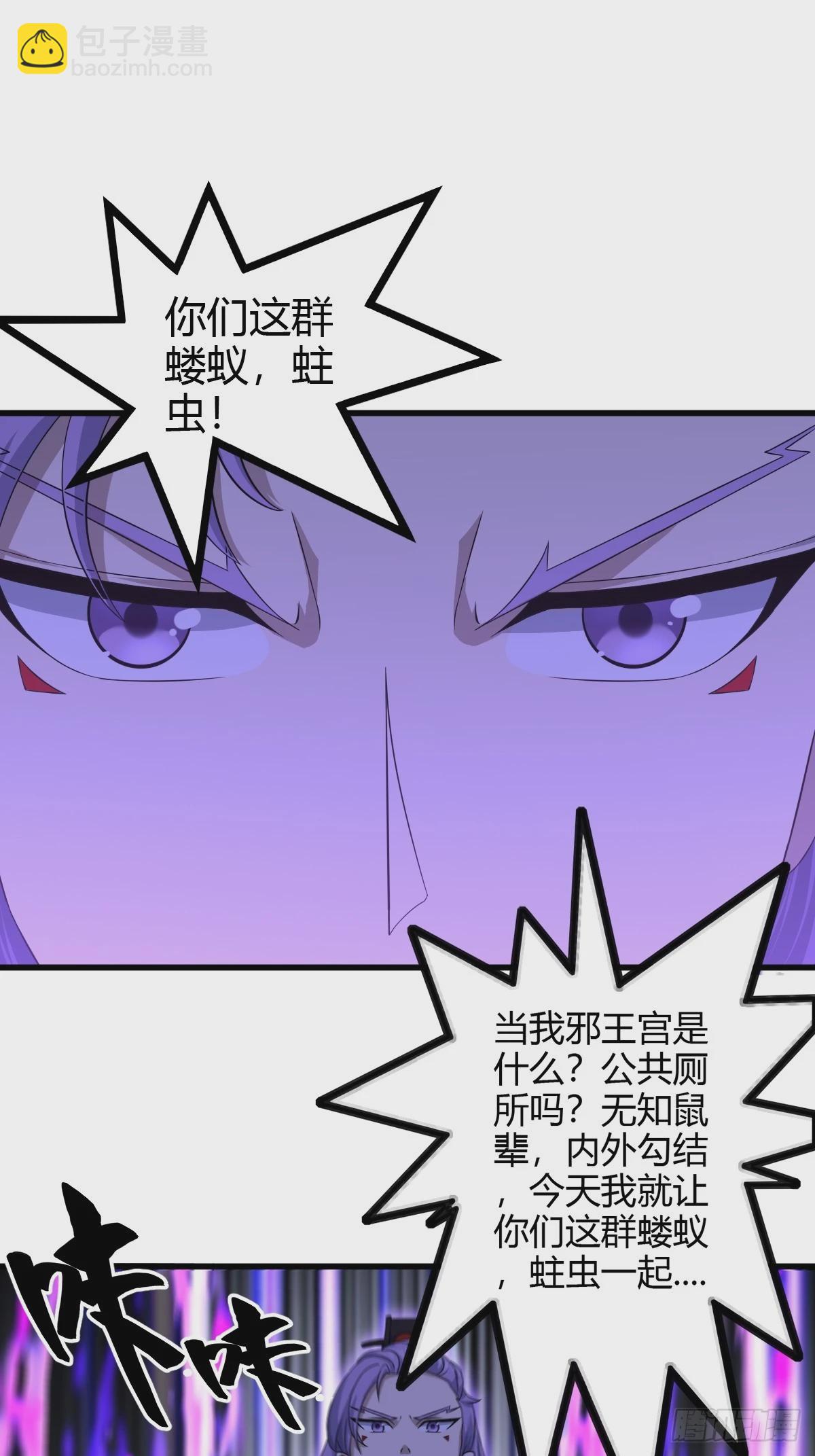 77-第77话
