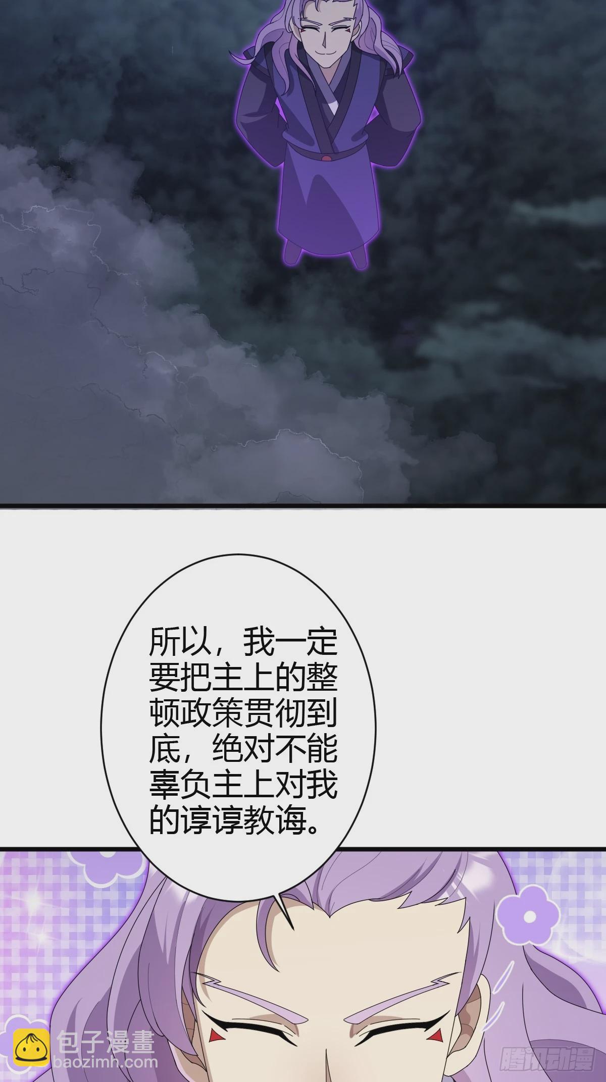 77-第77话