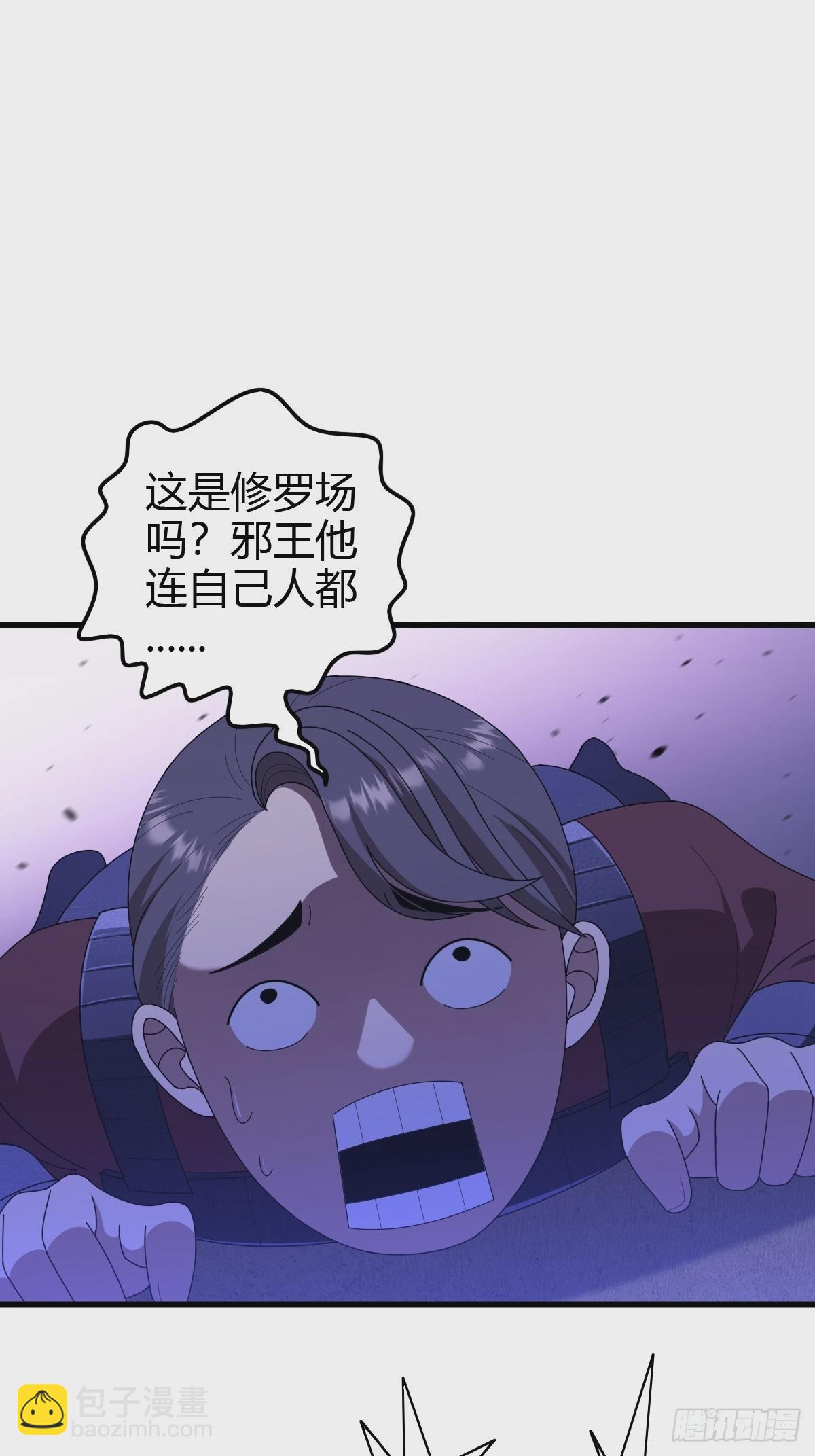 77-第77话