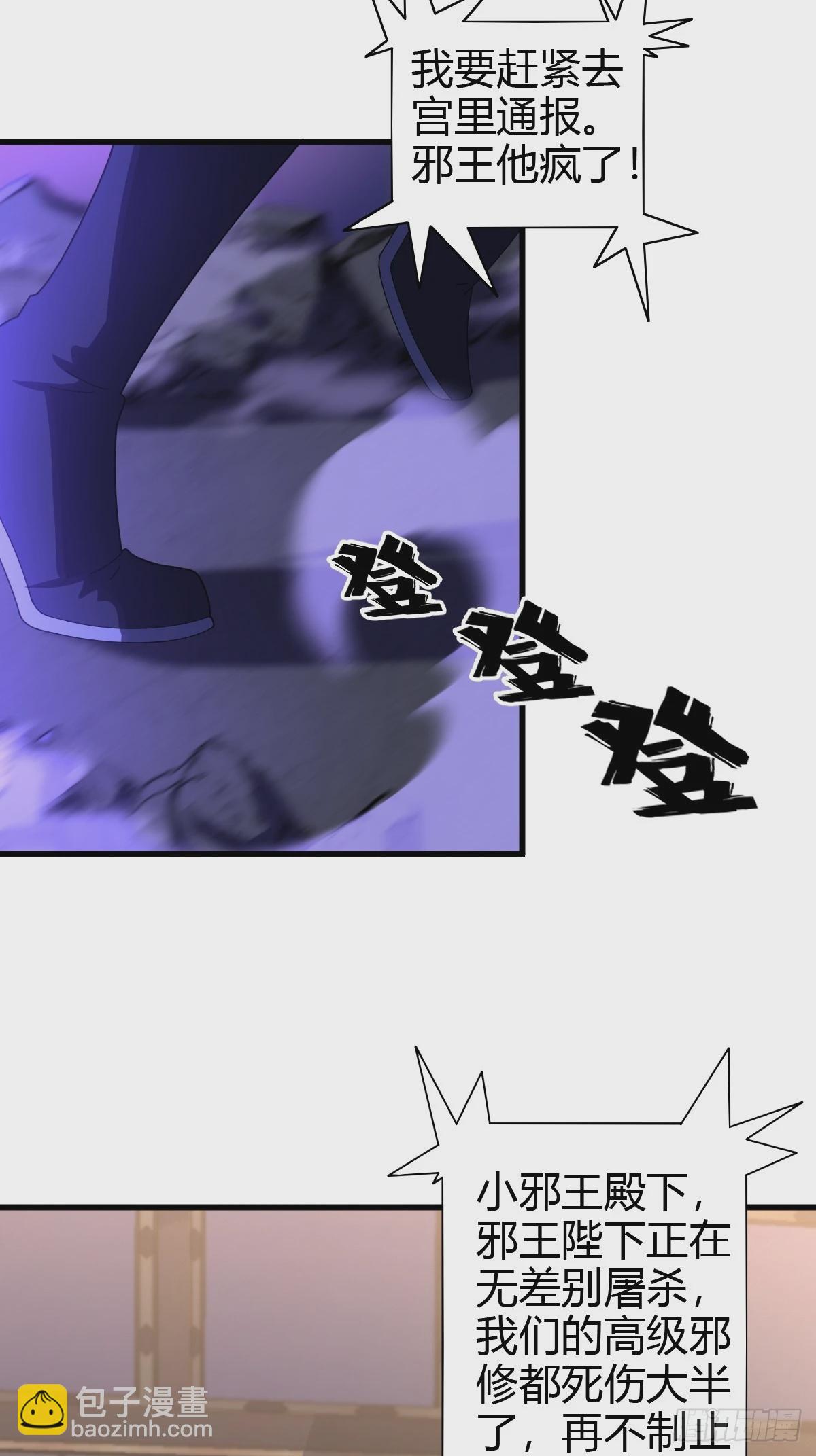 77-第77话