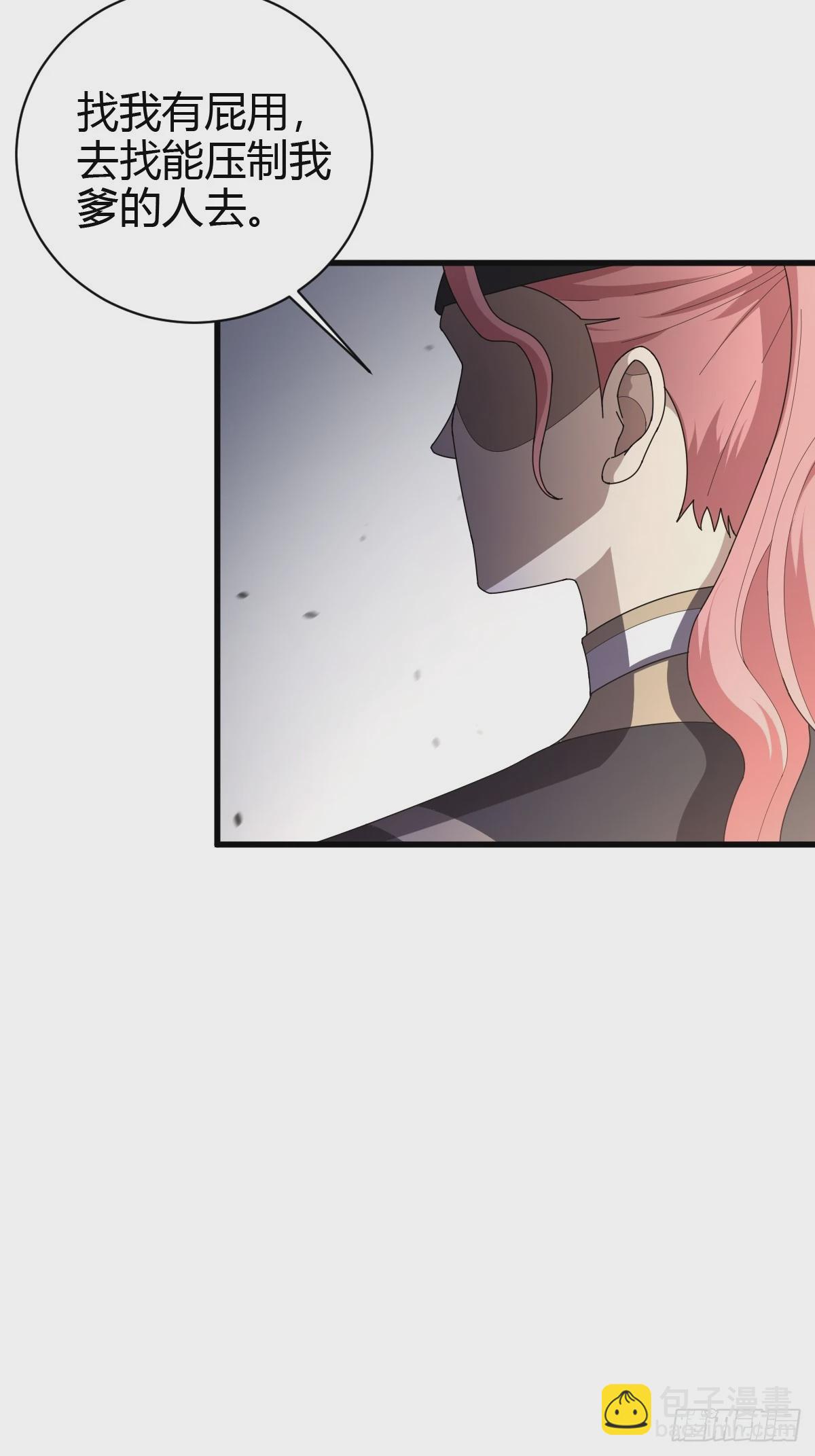 77-第77话