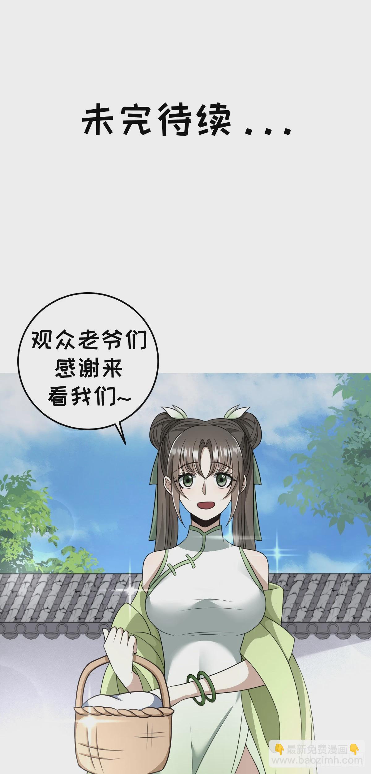 77-第77话