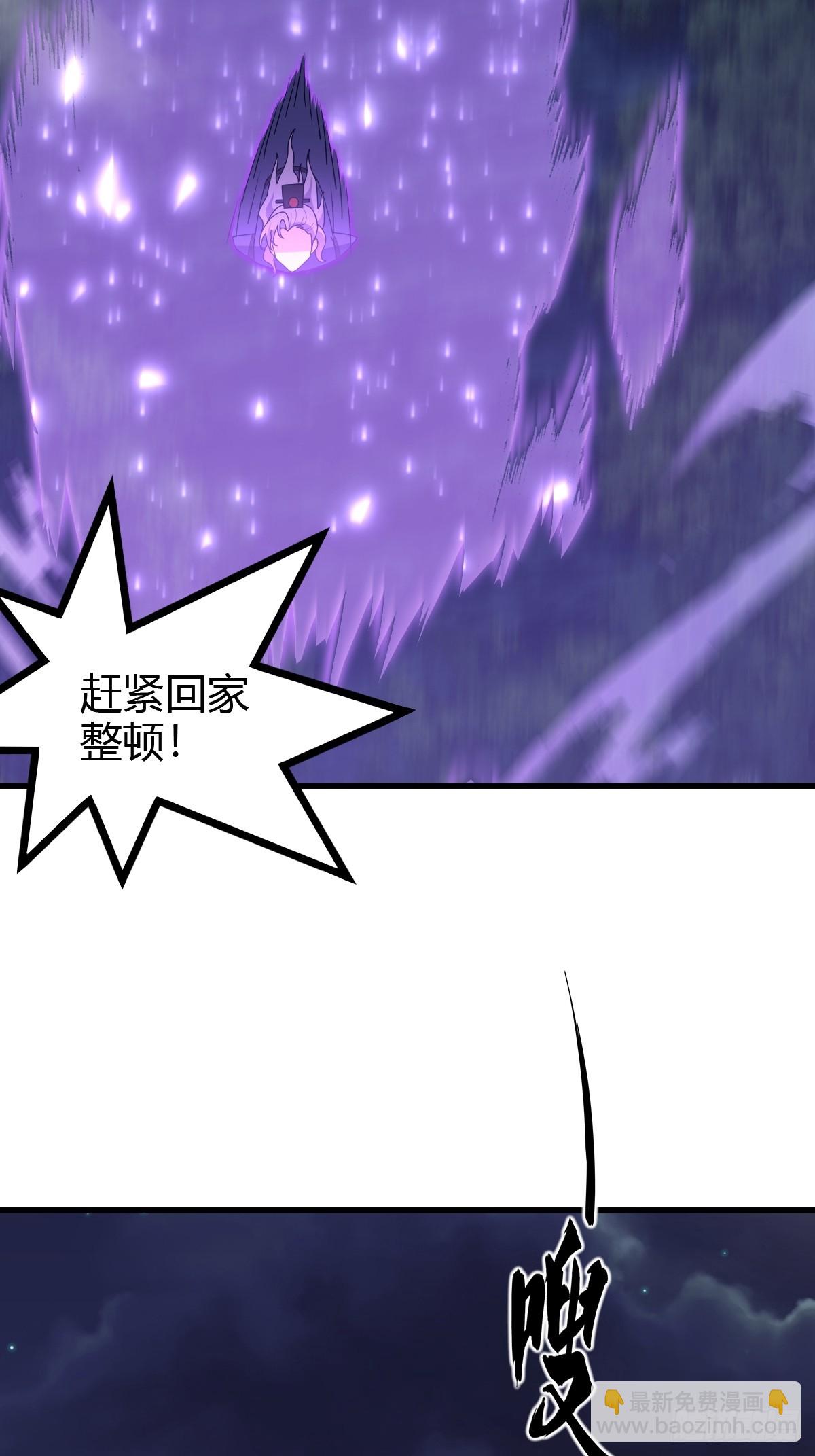 77-第77话