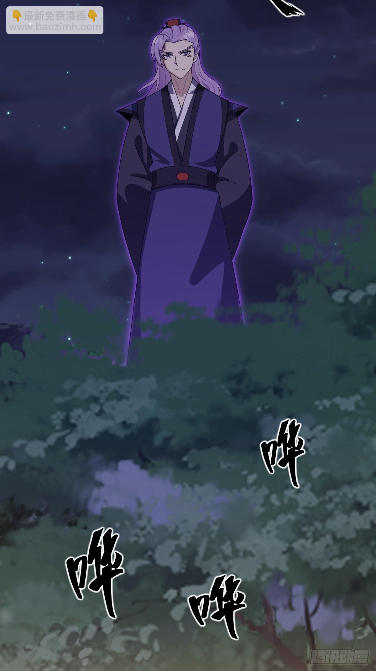 77-第77话