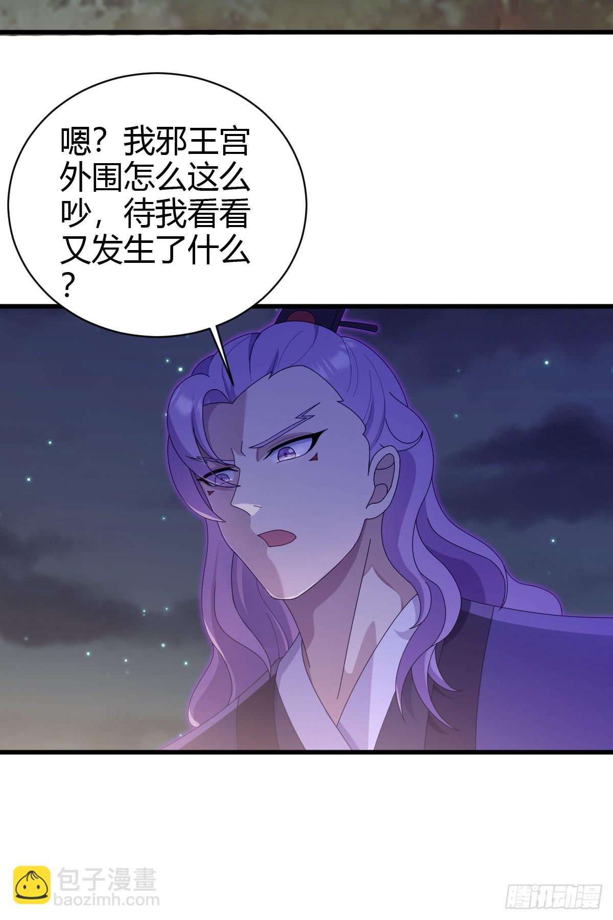 77-第77话
