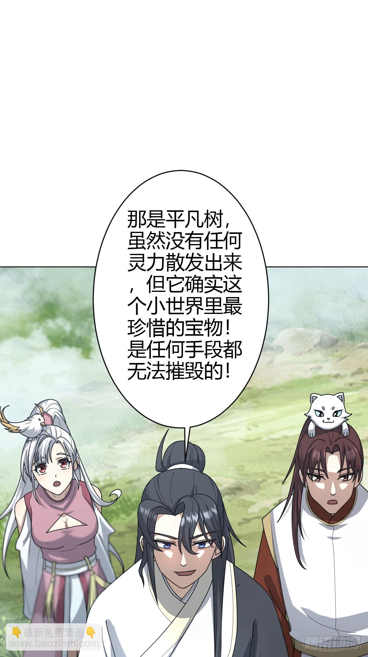 79(1/2)-第79话