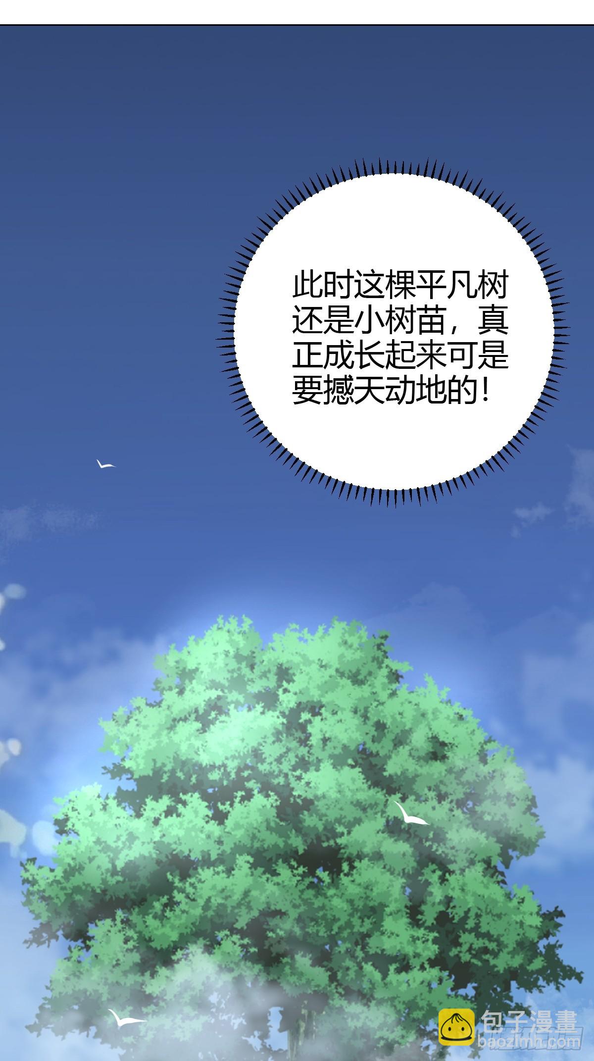 79(1/2)-第79话